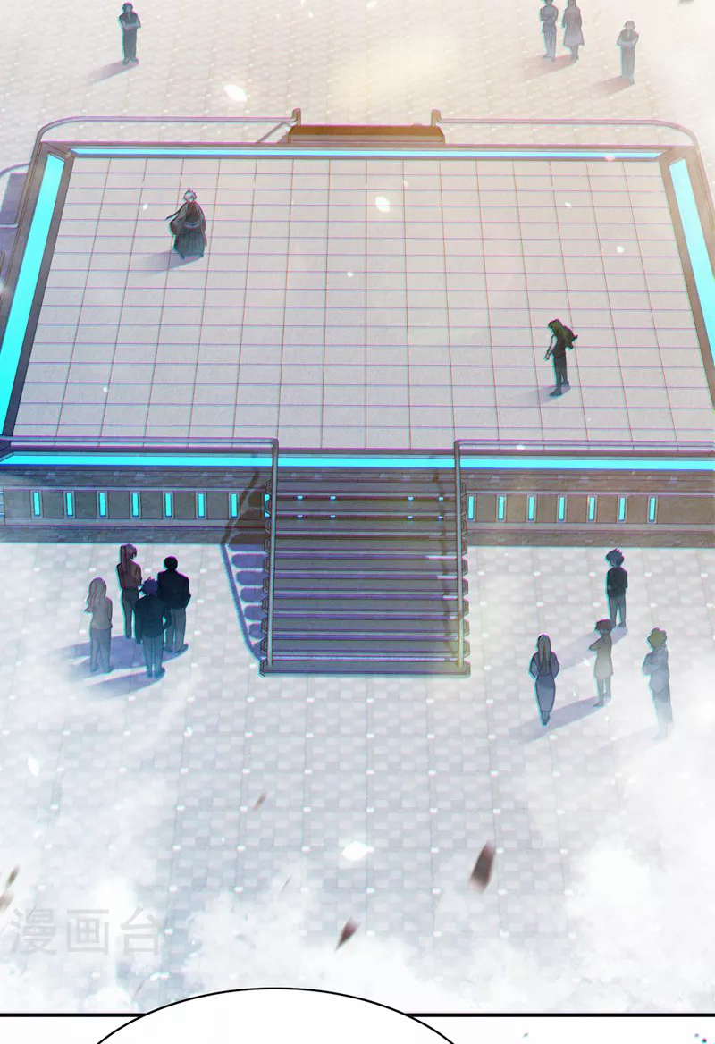 (จบ) Cultivate Immortality in The World of Superpowers (ปรมาจารย์ผู้ฝึกตนในโลกฮีโร่) ตอนที่ 38 หน้า 34