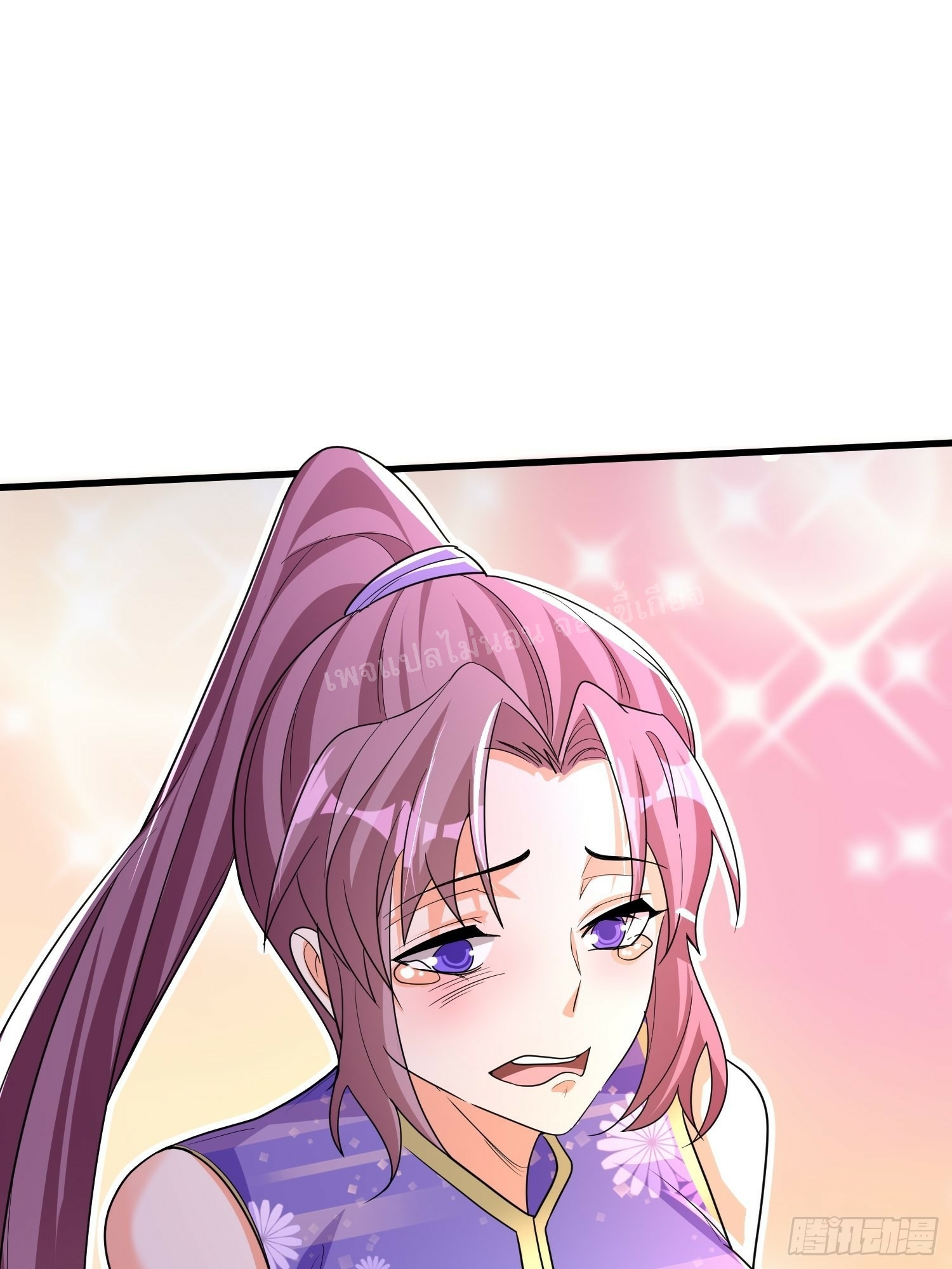 การหวนคืนของอัจฉริยะสุดแกร่ง ตอนที่ 8 หน้า 5