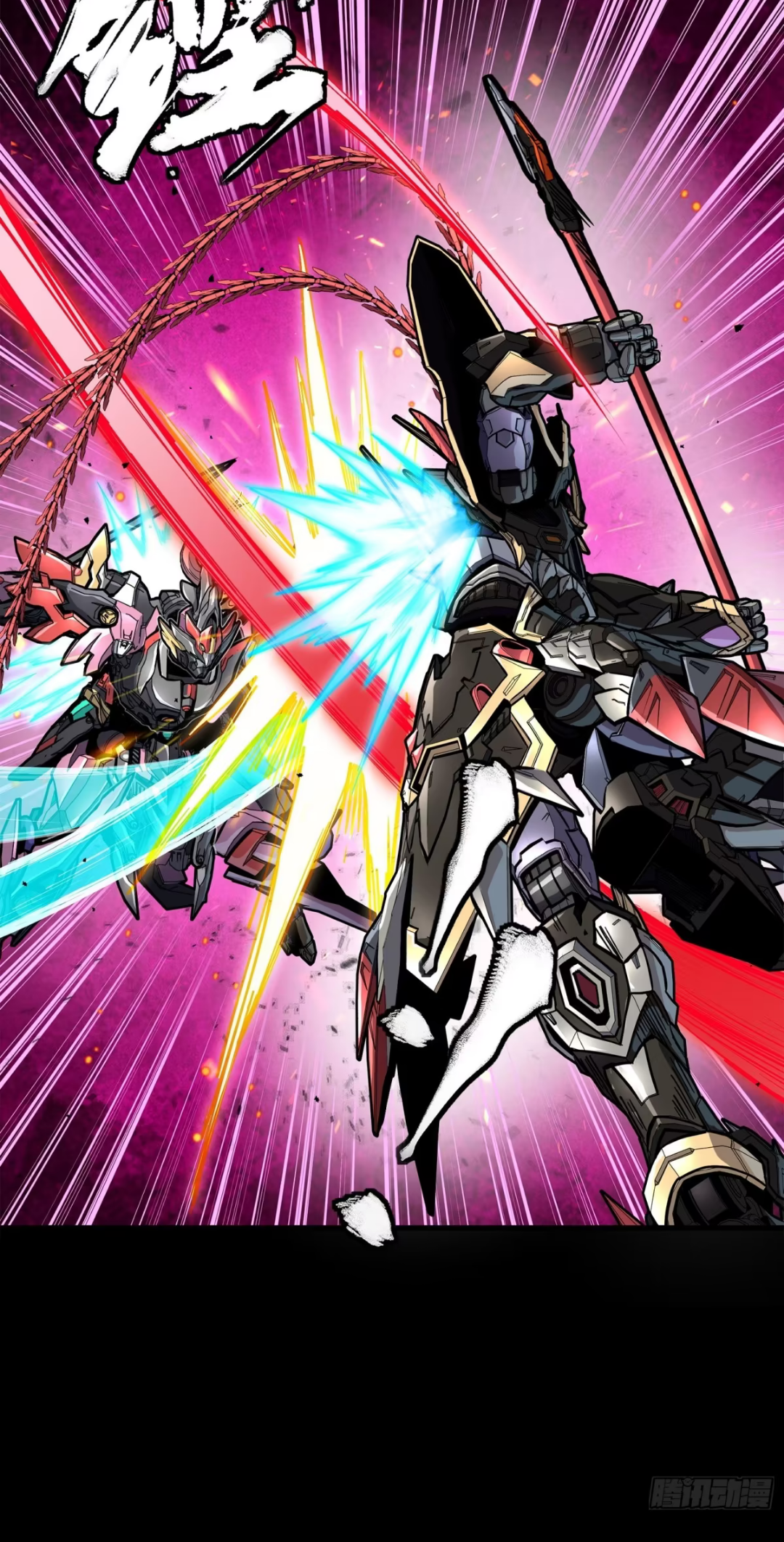 Legend of Star Genera ชนจีน ตอนที่ 286 หน้า 19