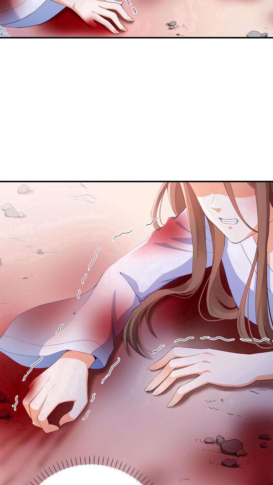 ปีศาจที่ไร้เทียมทานในโลก ตอนที่ 1 หน้า 23