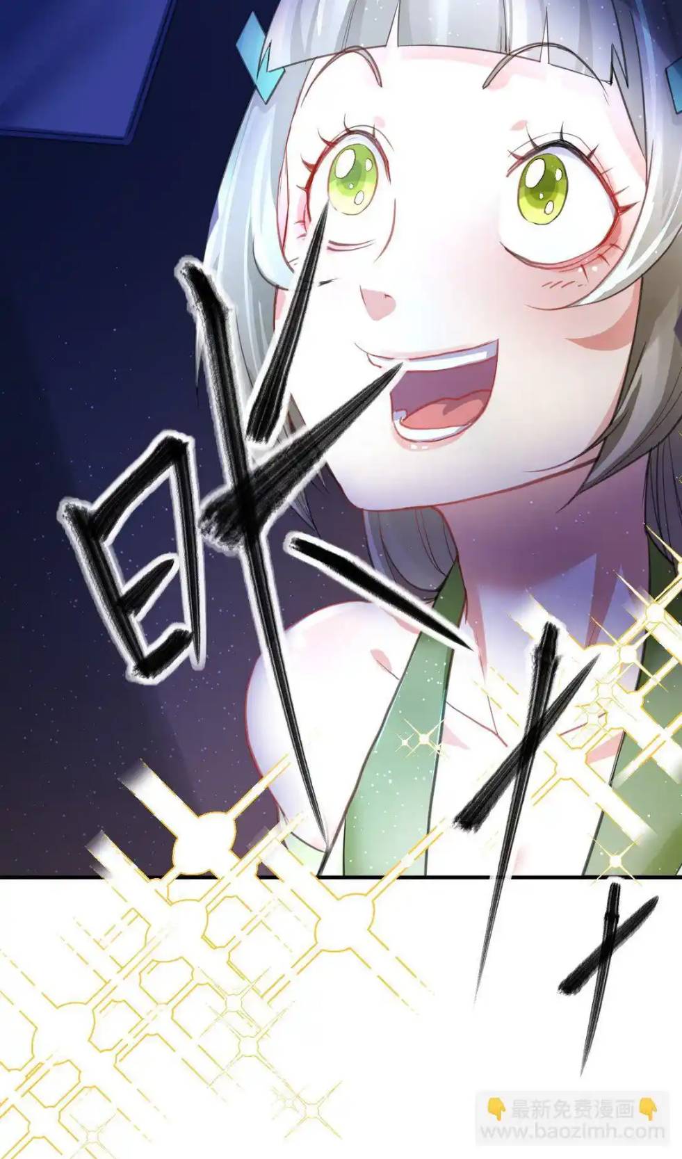 Travel through the world of cultivation, but you can connect to the Internet (ซีซั่น1) ตอนที่ 9 หน้า 52