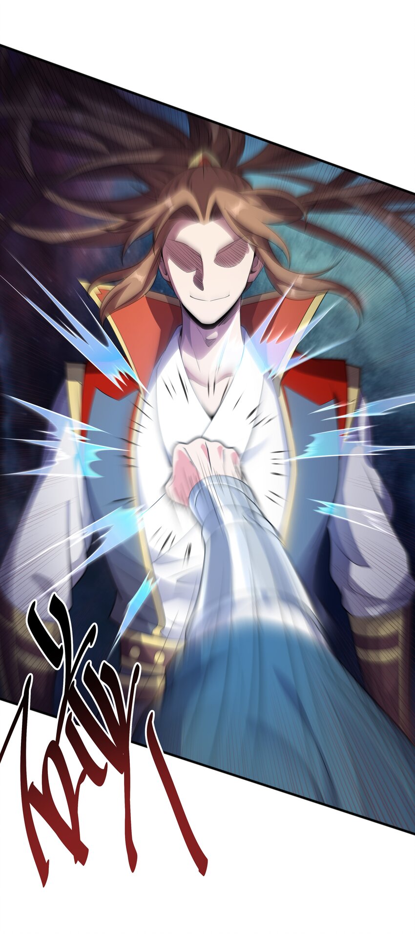 กำเนิดราชันอสูร ตอนที่ 6 หน้า 29