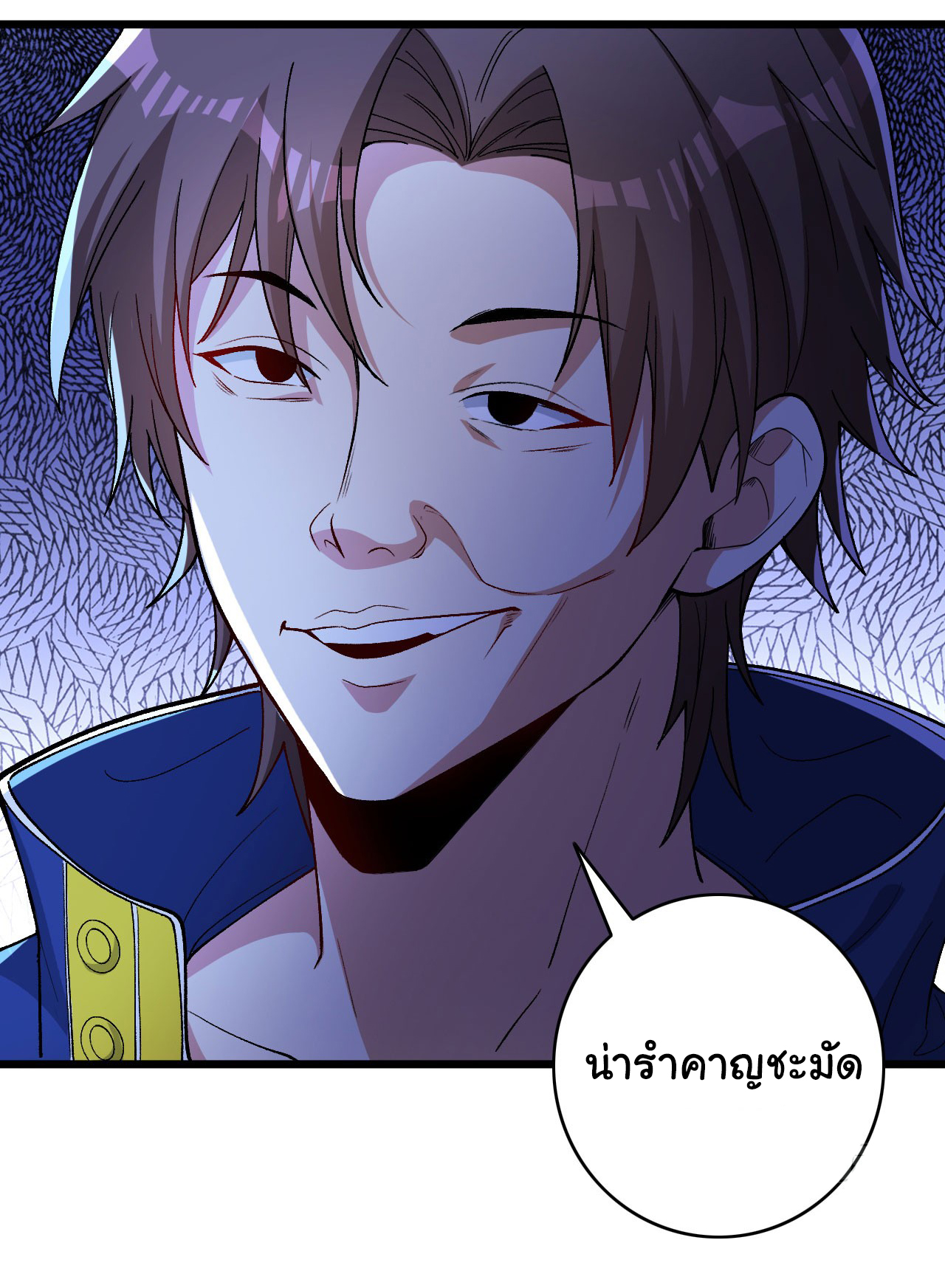 Life Exchange Club ตอนที่ 5 หน้า 9