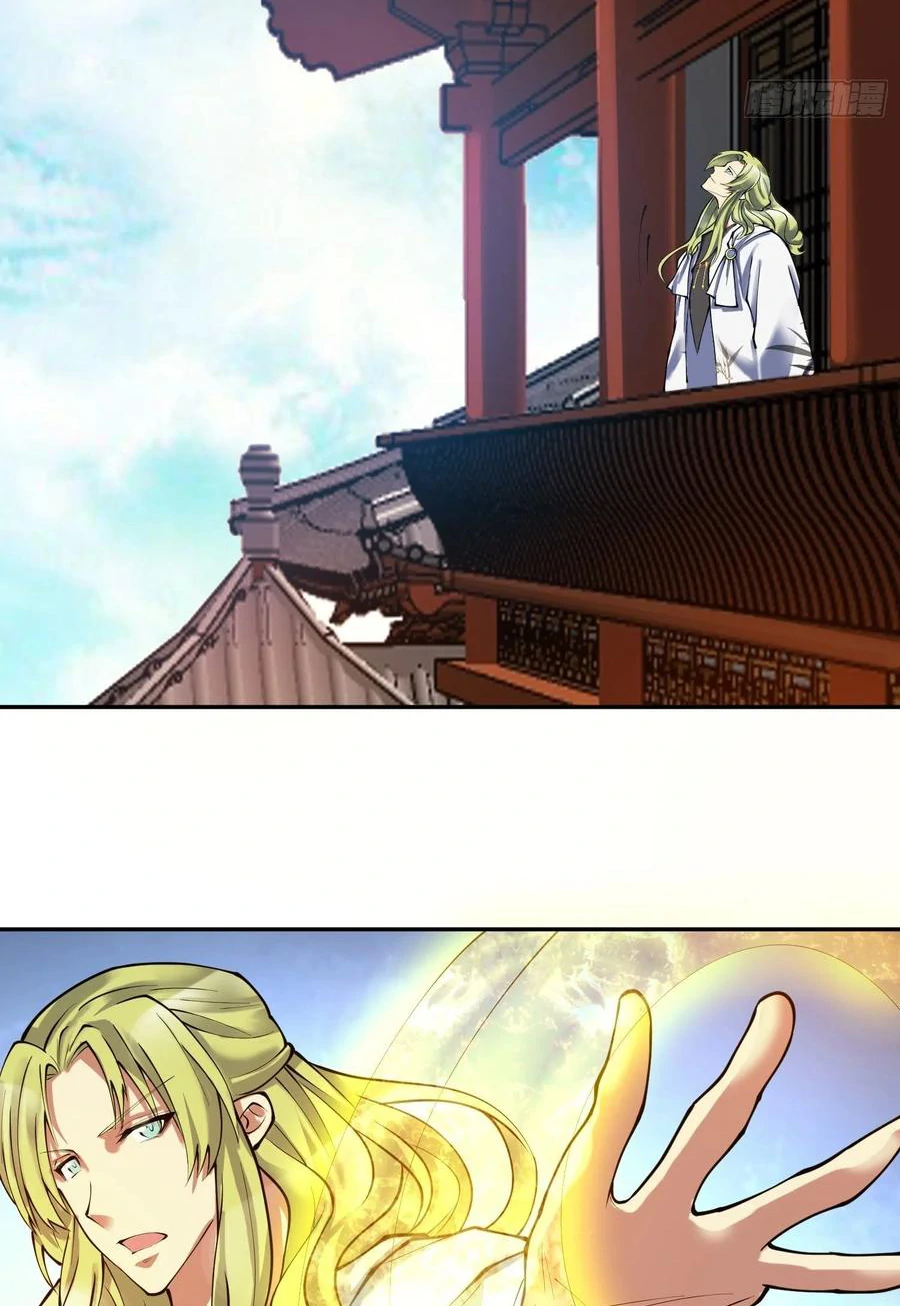 (จบ) Heavenly God Mnemonic (กำเนิดใหม่เทพวรยุทธตระกูลหยาง) ตอนที่ 138 หน้า 37