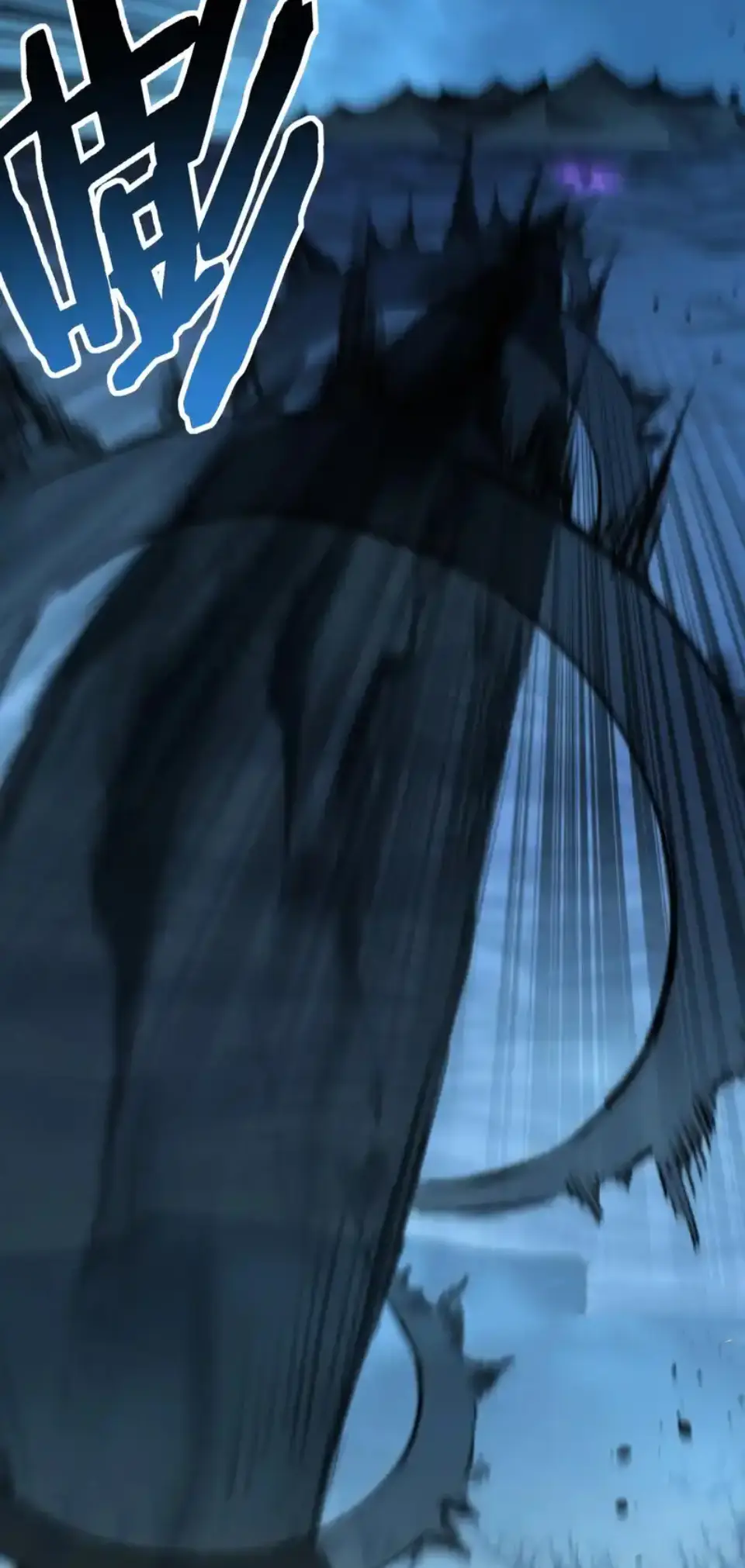 ราชานักฆ่าแห่งโลกเสมือน🗡️ ตอนที่ 80 หน้า 28