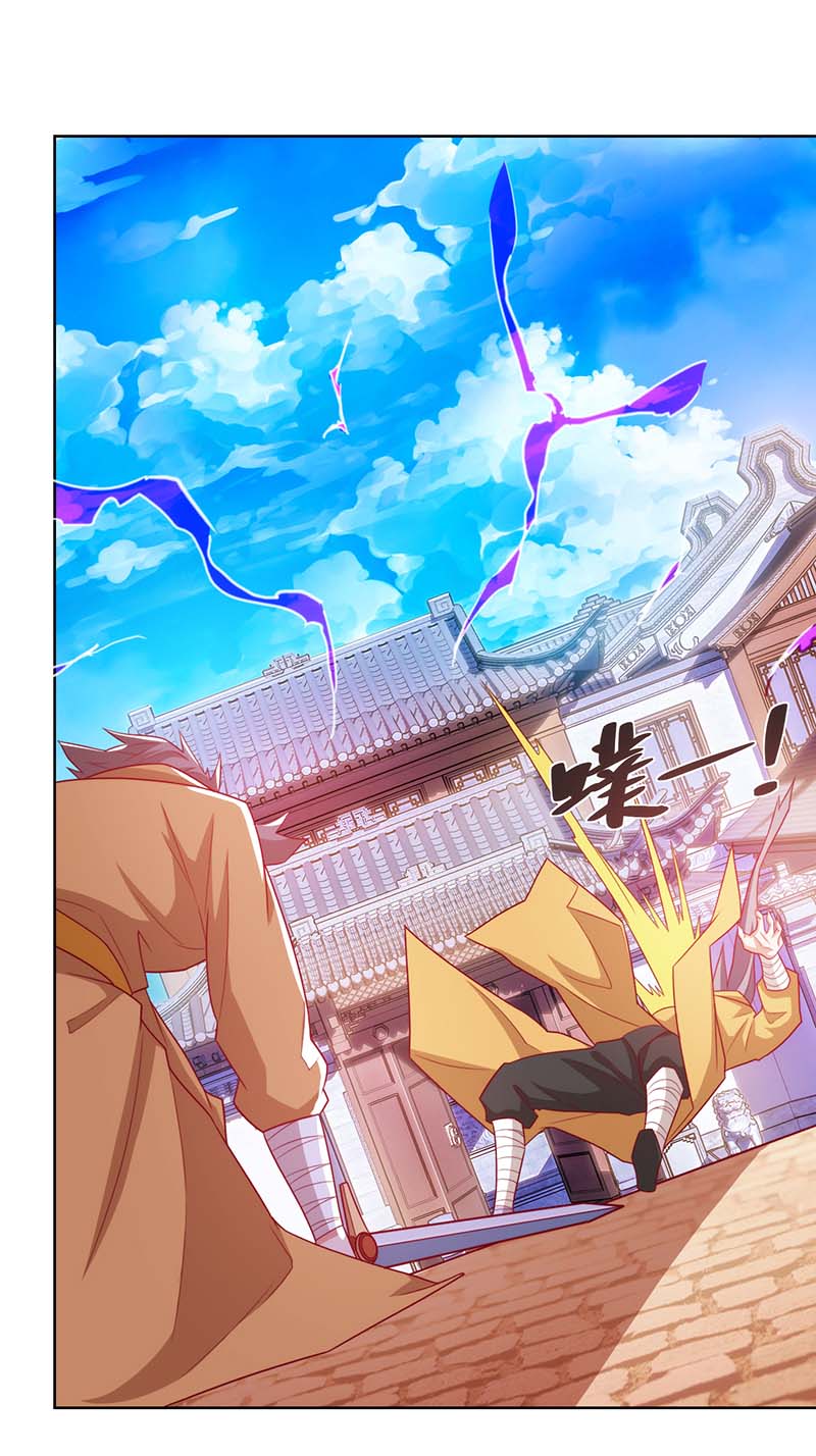 จักรพรรดิ 80,000 ปี ตอนที่ 80 หน้า 31