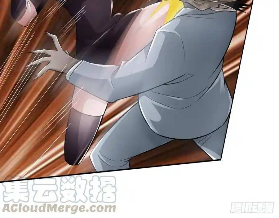 The Strongest Death System ตอนที่ 15 หน้า 53