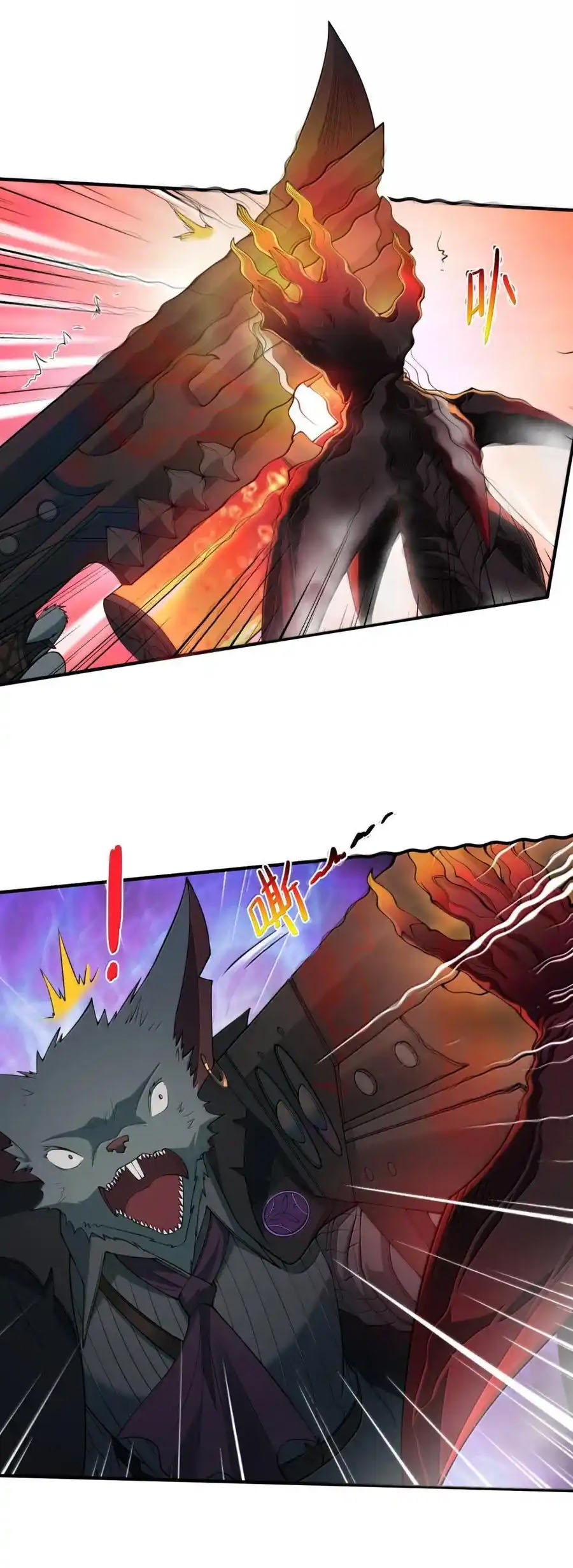 อัจฉริยะสุดชั่วร้ายสายแปรธาตุ ตอนที่ 18 หน้า 40