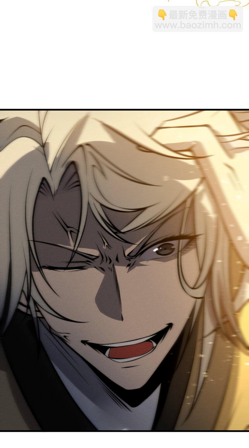 ระบบกลืนกินขั้นสุดยอด ตอนที่ 22 หน้า 40