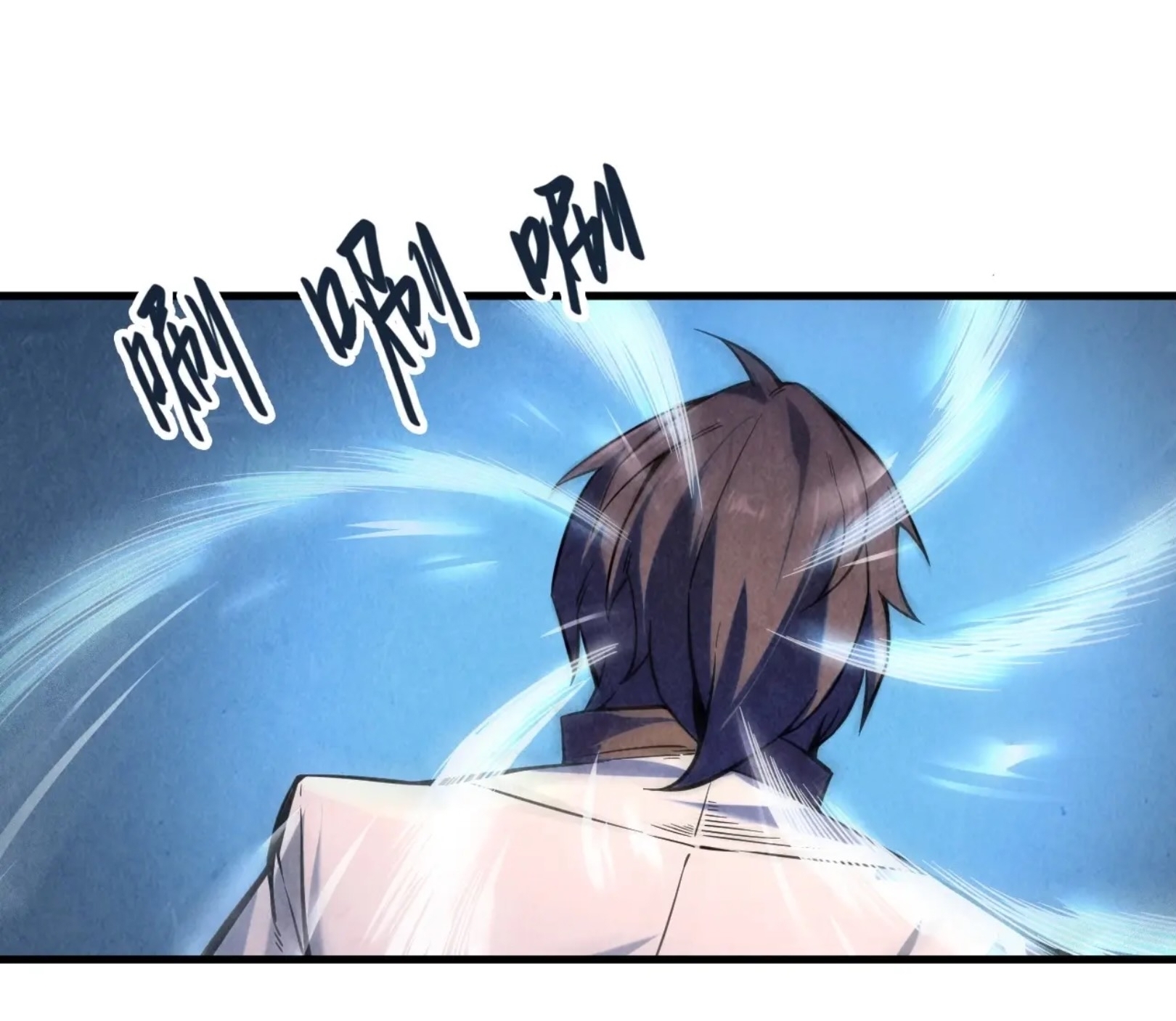 มหาเทพนิรันดร์กาล ตอนที่ 7 หน้า 13