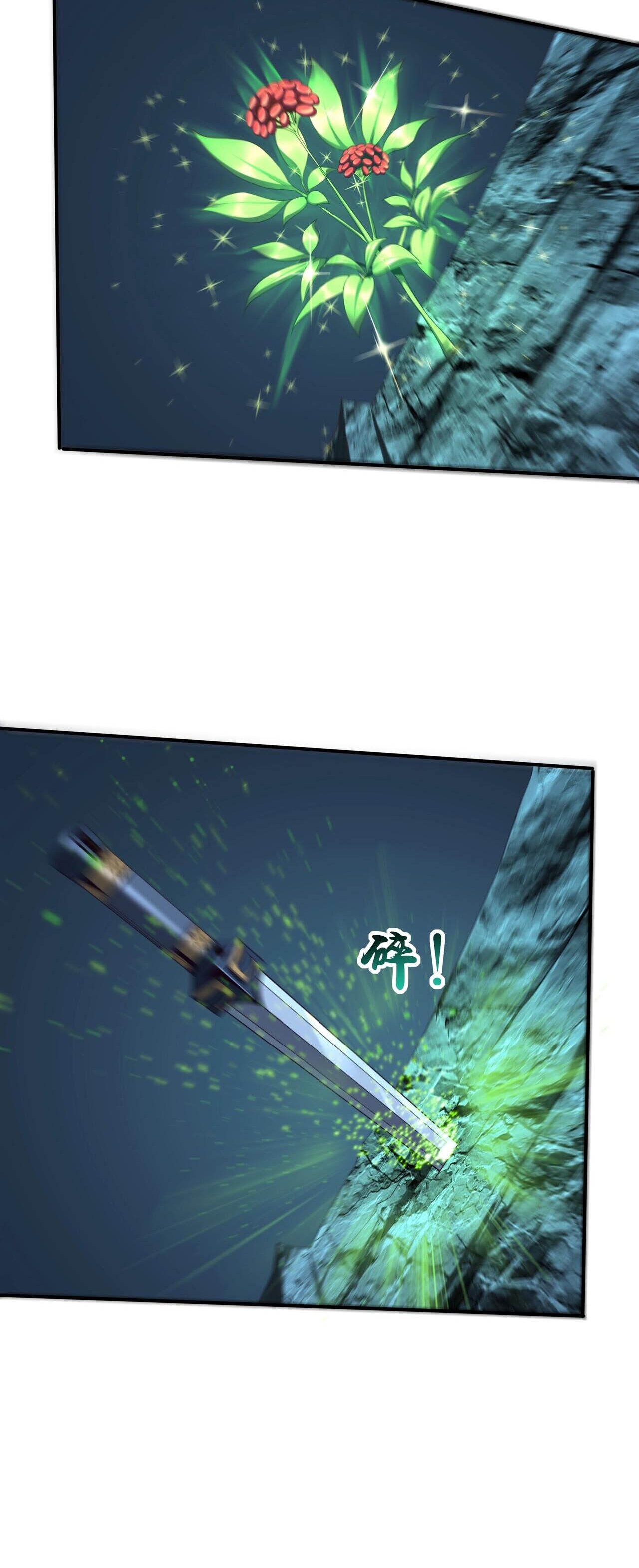 Starting with the Transmigration เกิดใหม่ในต่างโลกกับระบบคำสาปมรณะ (ชนจีน) ตอนที่ 38 หน้า 4