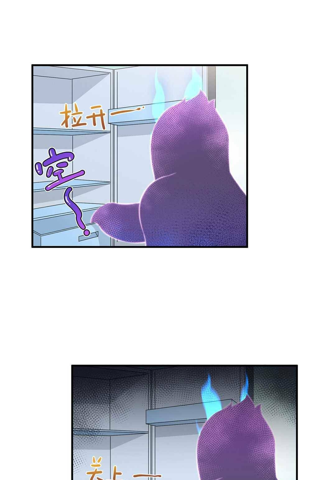 วิวัฒนาการอสูรสัตว์เลี้ยง ตอนที่ 22 หน้า 3