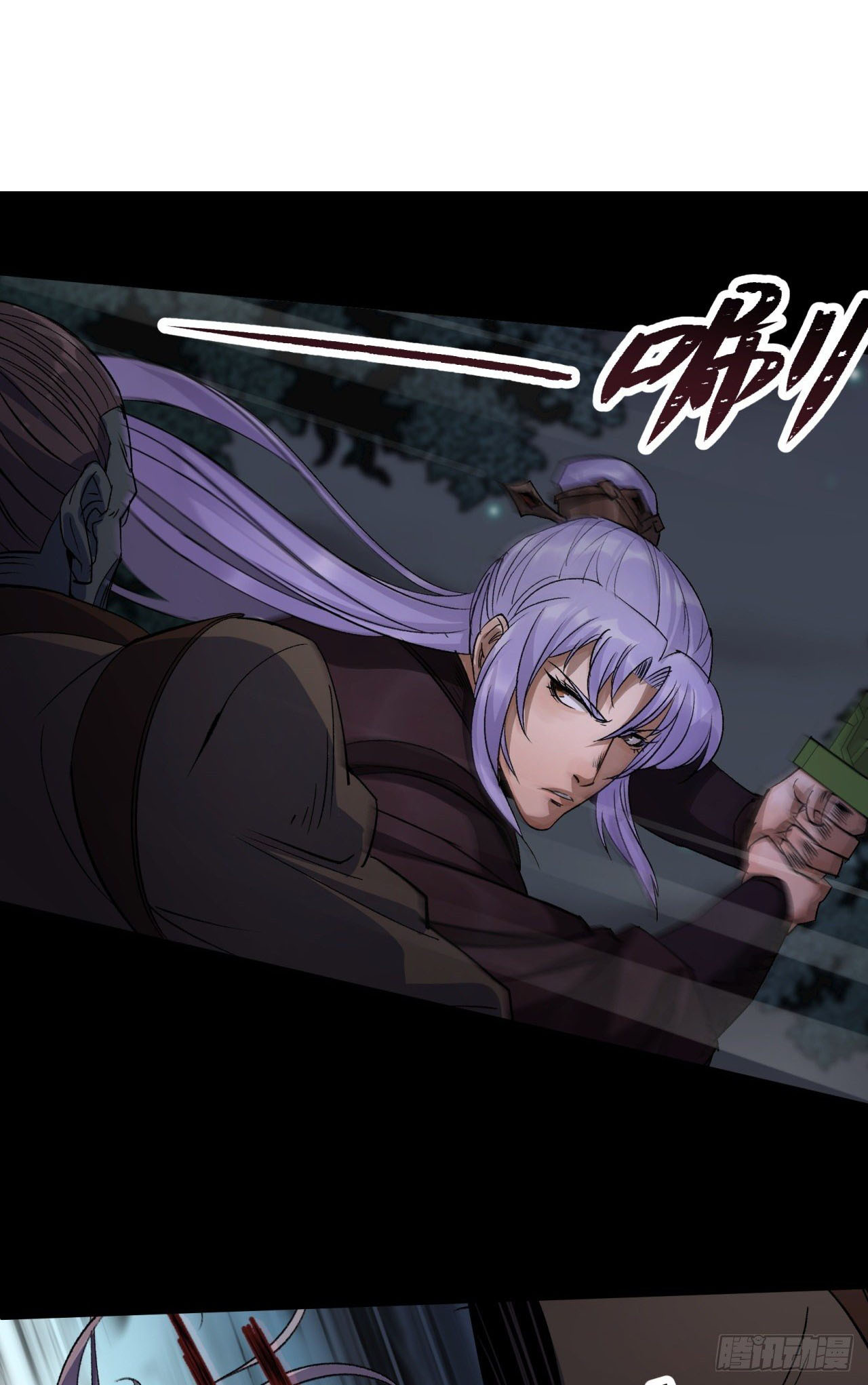 มหาปราชญ์ผู้ยิ่งใหญ่ ตอนที่ 69 หน้า 9