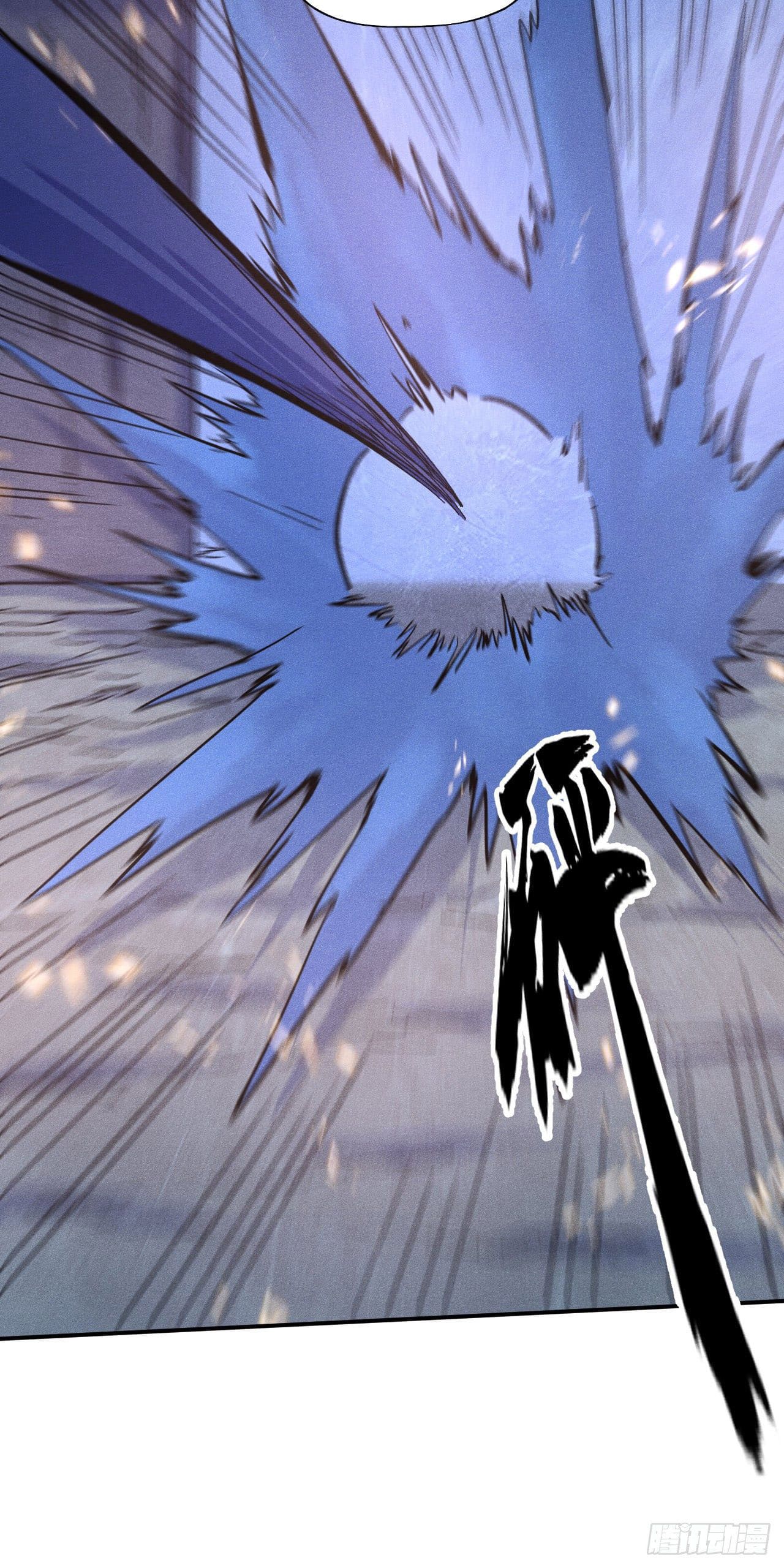 ตูข้านี่แหละเทพ (ทันจีน) ตอนที่ 63 หน้า 9