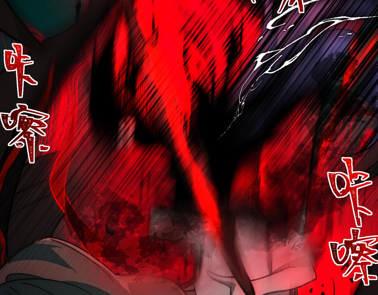 I created an Urban Legend ตอนที่ 30 หน้า 63