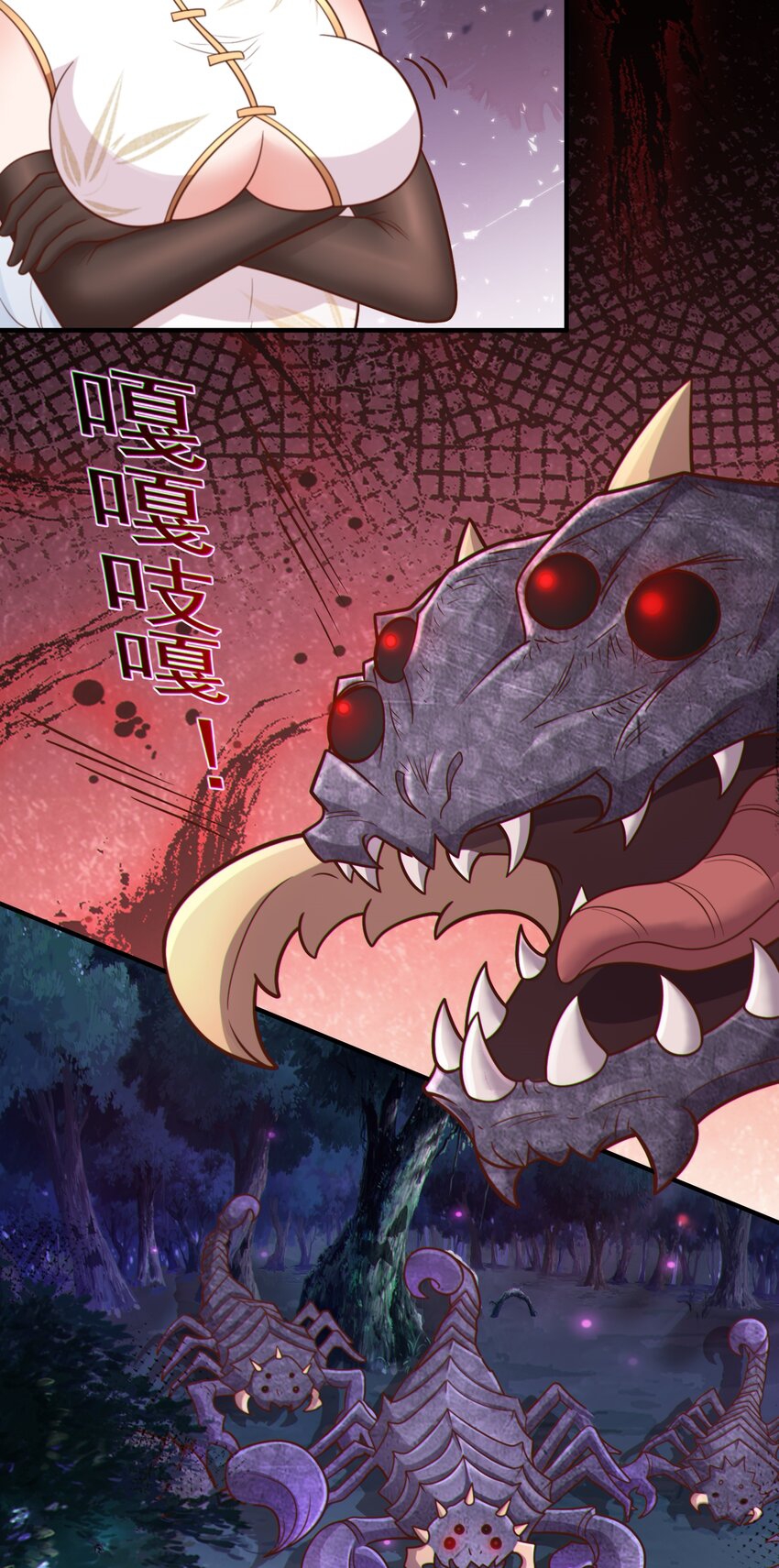 สมบัติทั้งหมดที่ข้าทิ้งไปตอนนี้กลายเป็นผู้หญิงไปซะแล้ว (ชนต้นฉบับ) ตอนที่ 53 หน้า 16