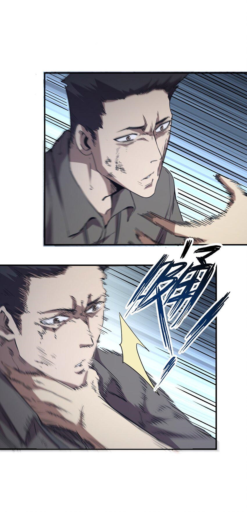 (ทันต้นฉบับ)The catastrophe of the doomsday, the rebirth of me turned the whole family into a boss! ตอนที่ 5 หน้า 14