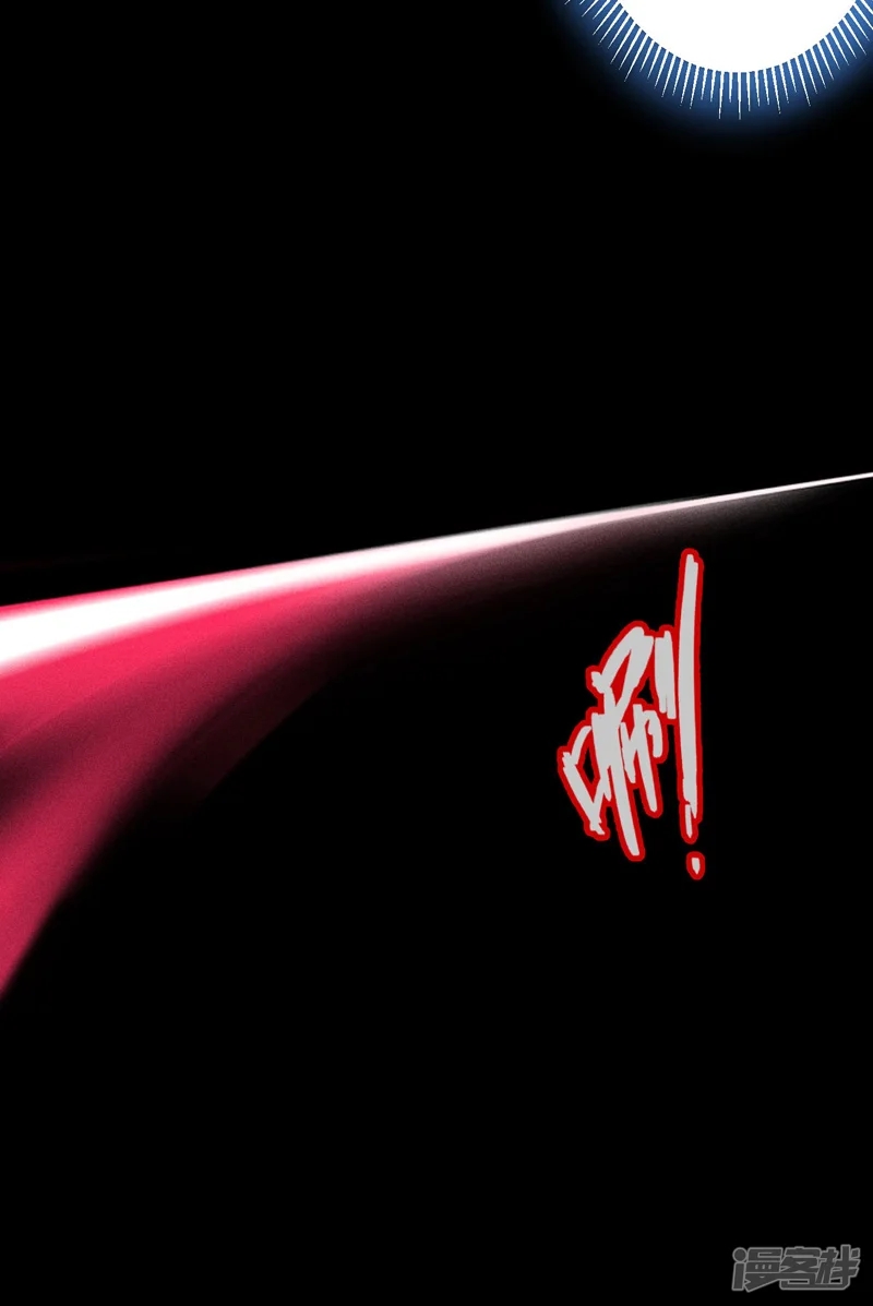 ราชันย์สุดขอบสวรรค์ ตอนที่ 4 หน้า 3