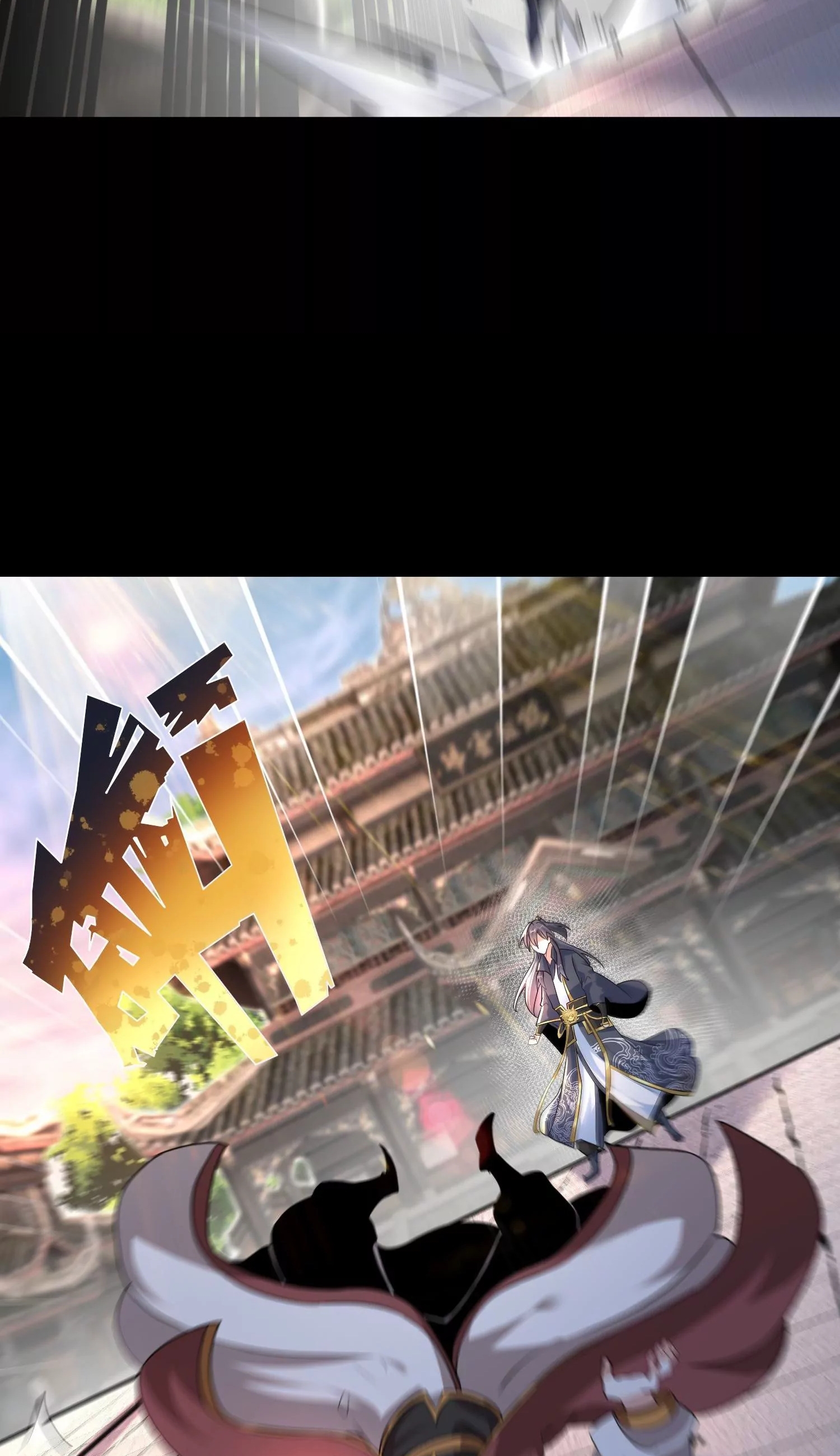 ท้าทายดินแดนพระเจ้า ตอนที่ 8 หน้า 67