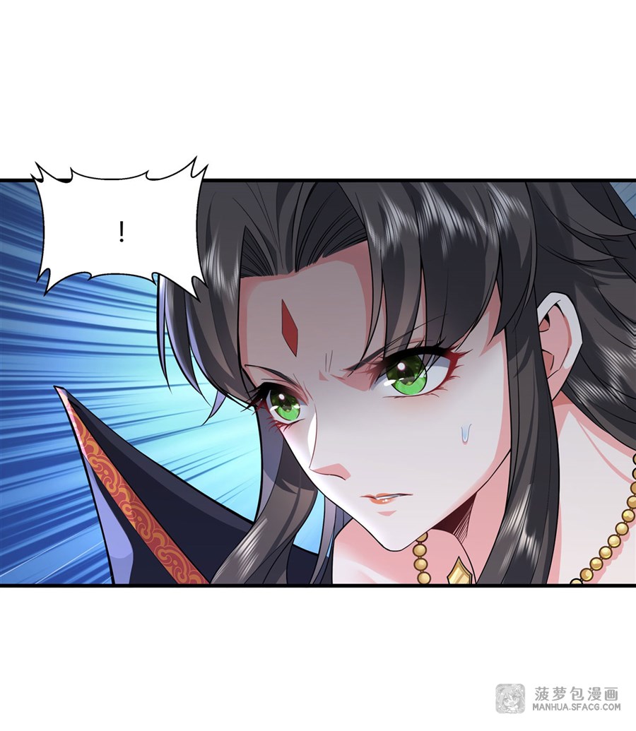 ศิษย์ของข้าล้วนมีอนาคตที่ยิ่งใหญ่ (ชนจีน) ตอนที่ 26 หน้า 7