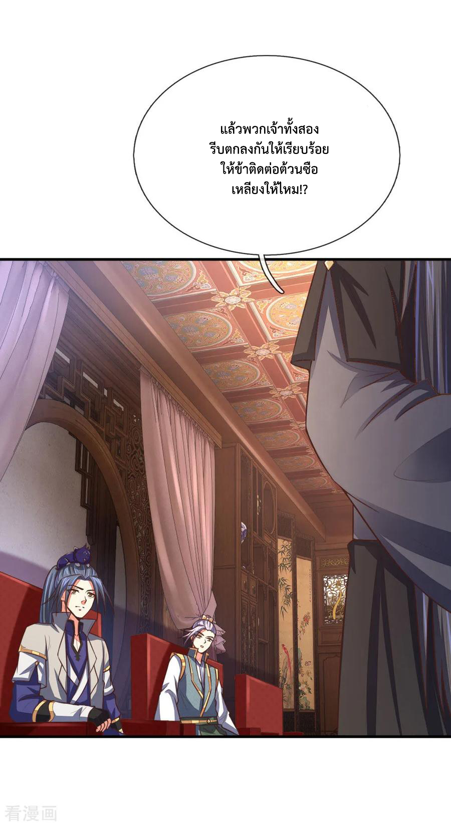 การกลับมาของเทพทำลายล้าง ตอนที่ 88 หน้า 15