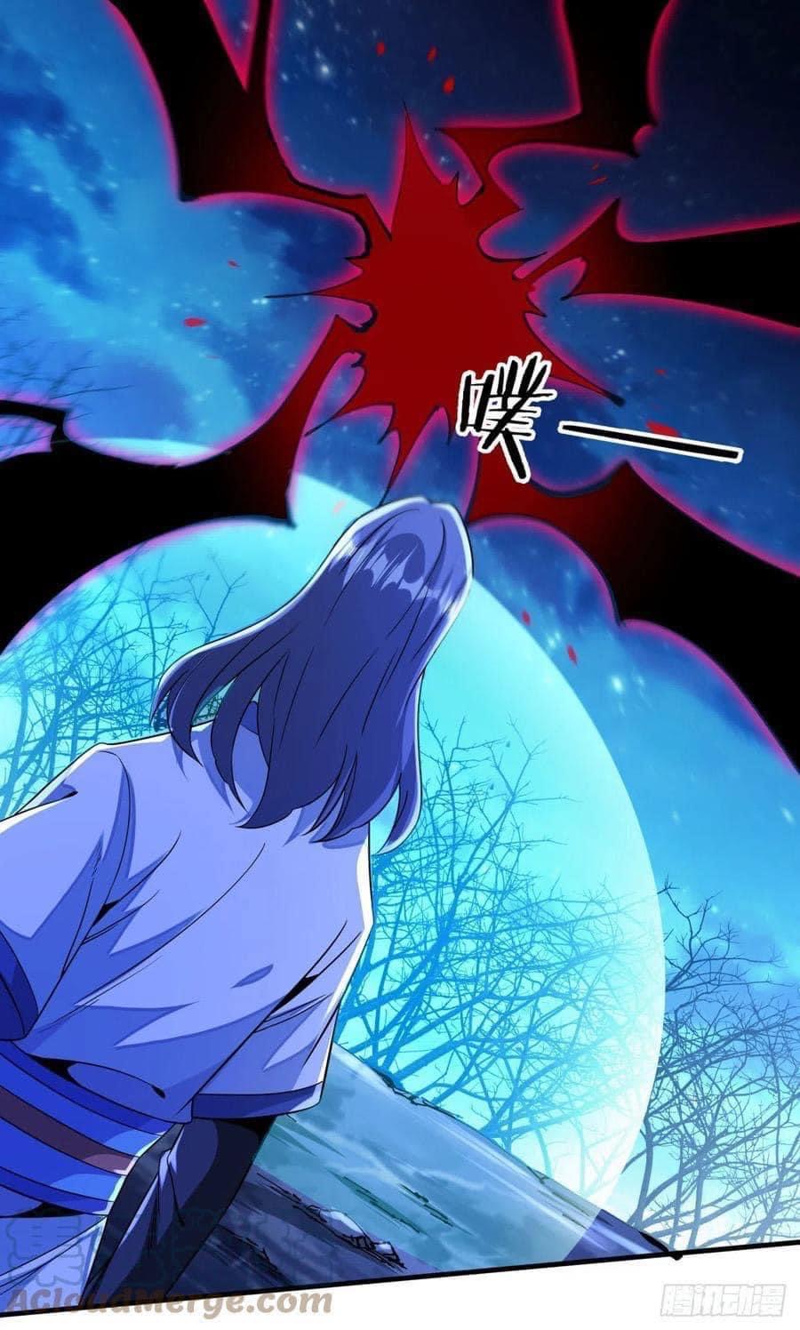 ระบบปลดล็อก มังกรทมิฬ  100,000 ปี ตอนที่ 26 หน้า 16