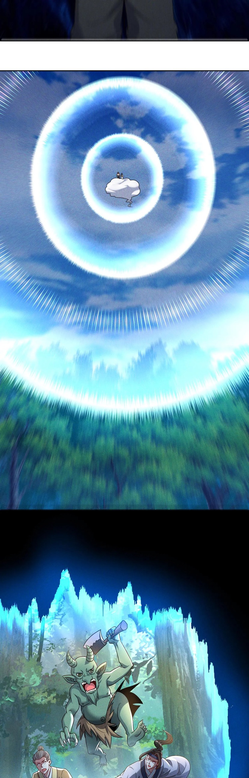 ข้ามีระบบที่สามารถอัญเชิญเทพและปีศาจได้ ตอนที่ 69 หน้า 23