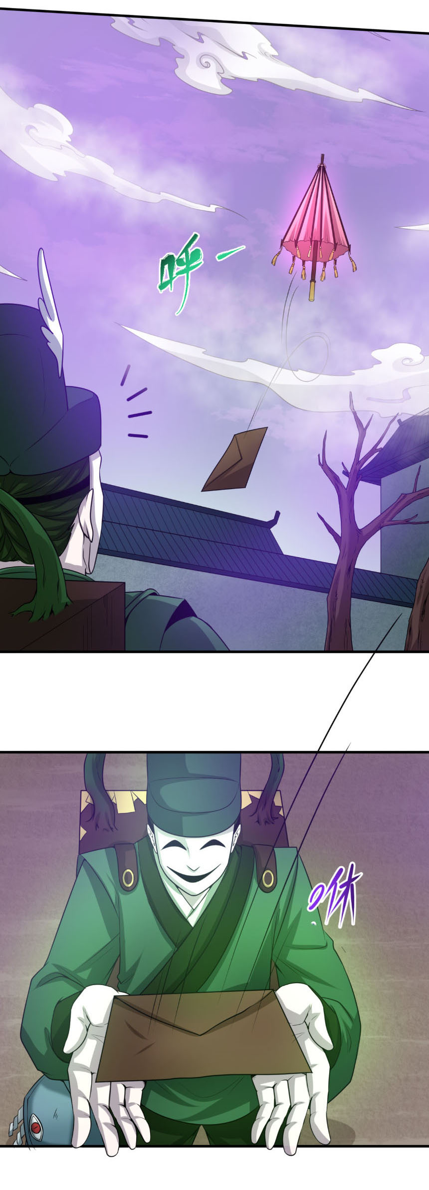 Junior Brother Demon Sovereign is too devoted ตอนที่ 138 หน้า 17