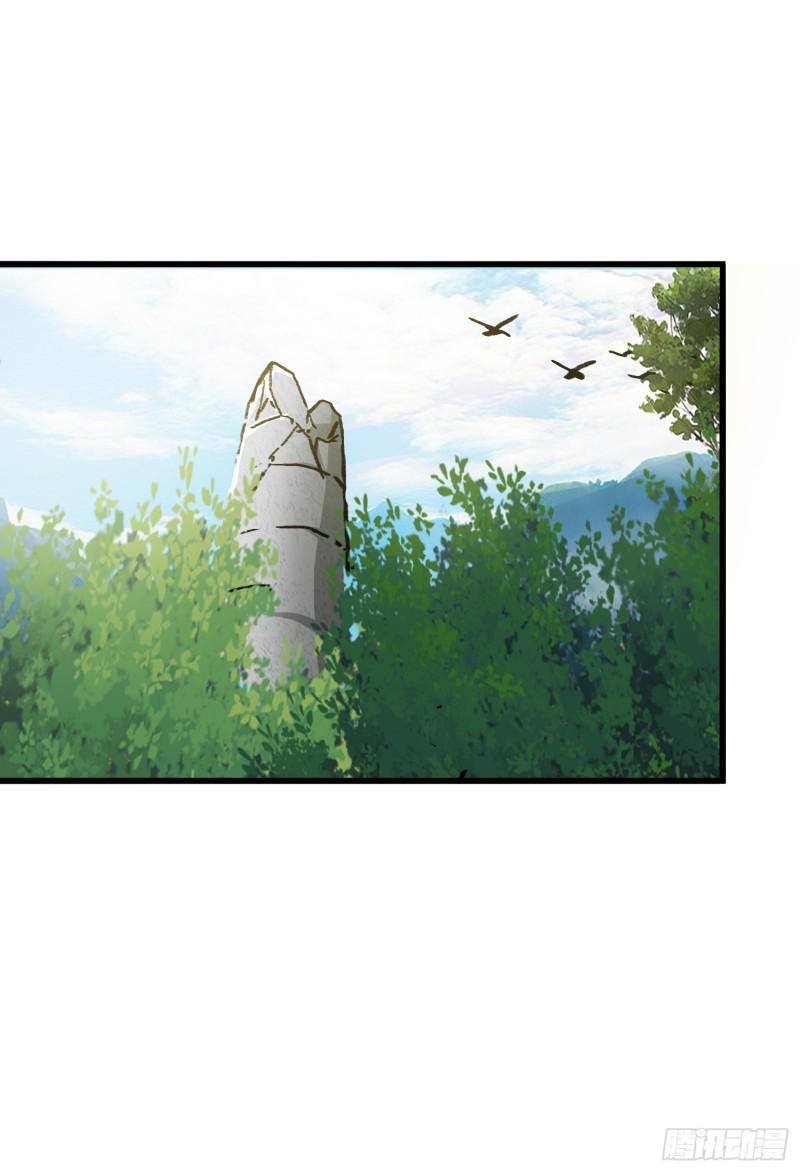 สมบัติทั้งหมดที่ข้าทิ้งไปตอนนี้กลายเป็นผู้หญิงไปซะแล้ว (ชนต้นฉบับ) ตอนที่ 2 หน้า 106