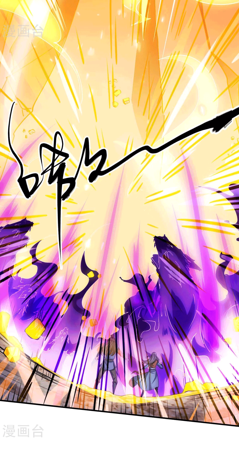 One Step Toward Freedom ตอนที่ 186 หน้า 9