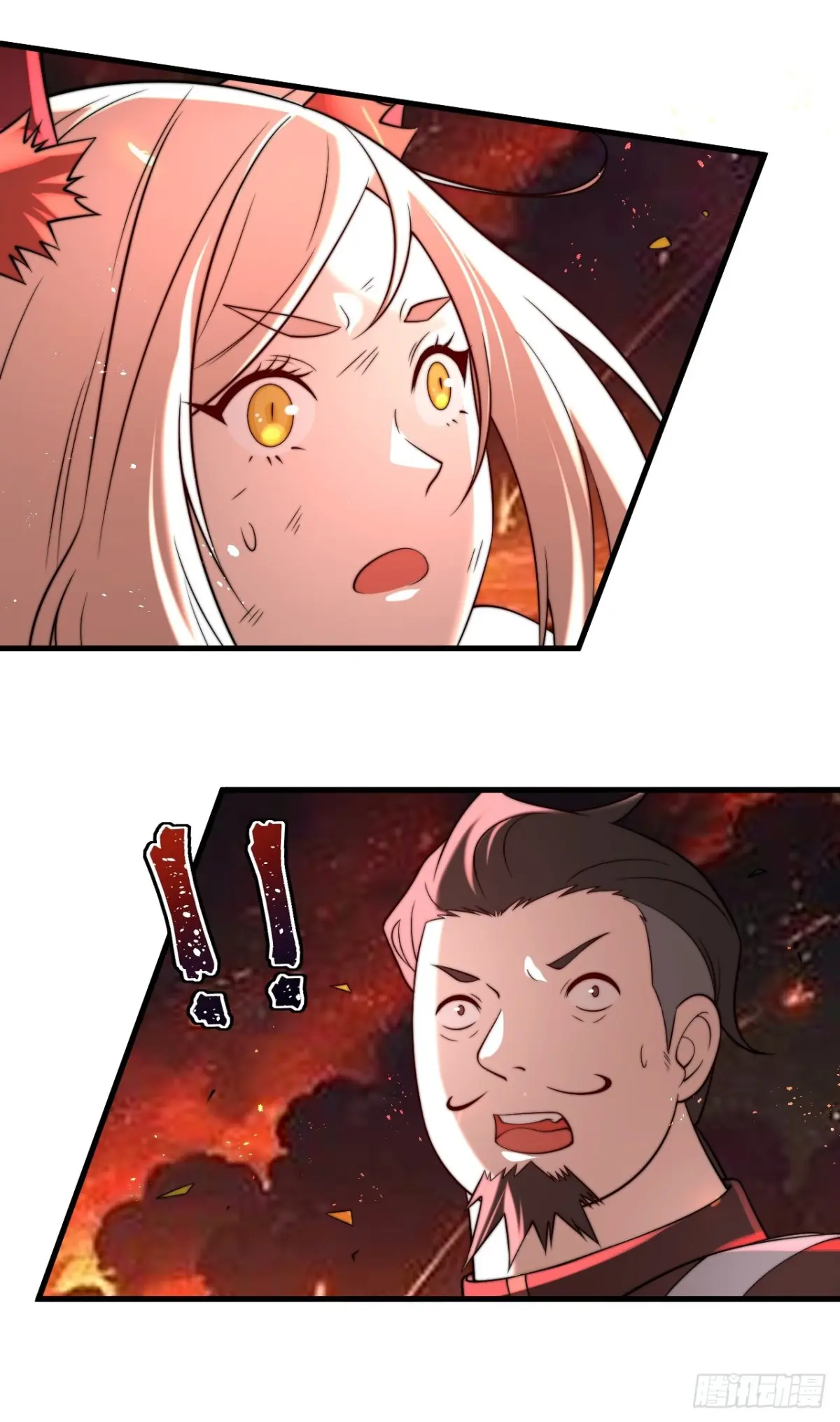 ตัวแปรจุติ ตอนที่ 113 หน้า 17