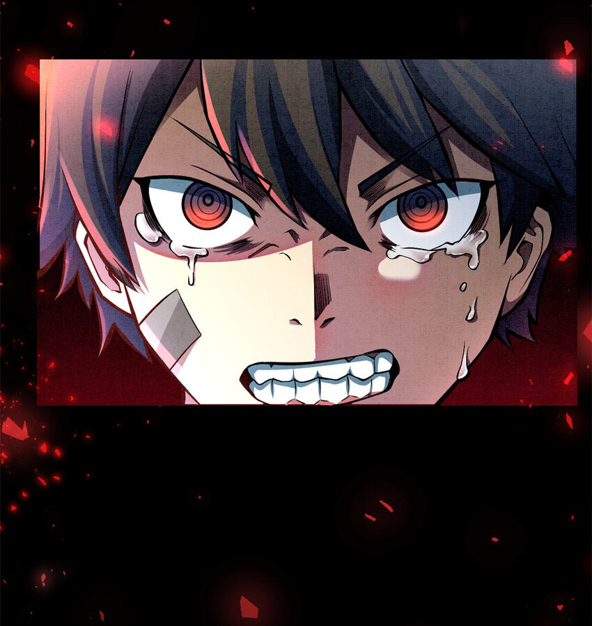 Urban god medicine ตอนที่ 1 หน้า 2