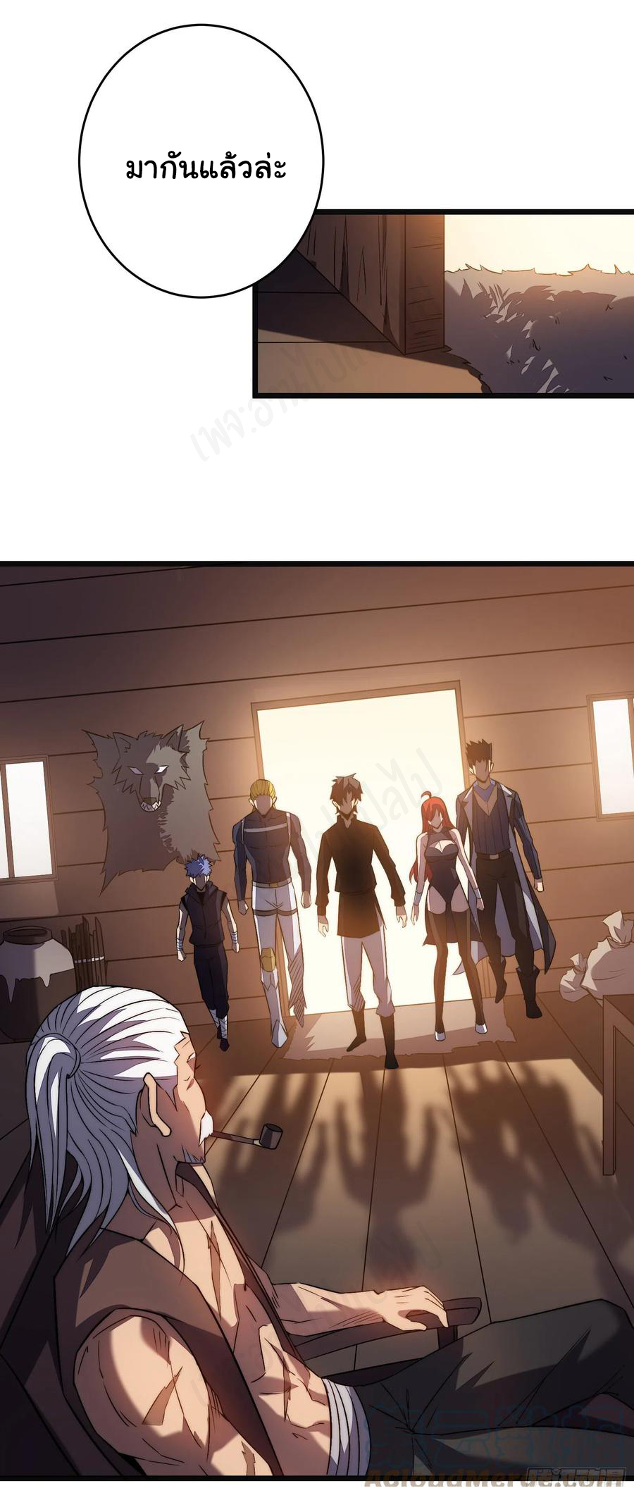 I killed the gods in another world ตอนที่ 36 หน้า 5