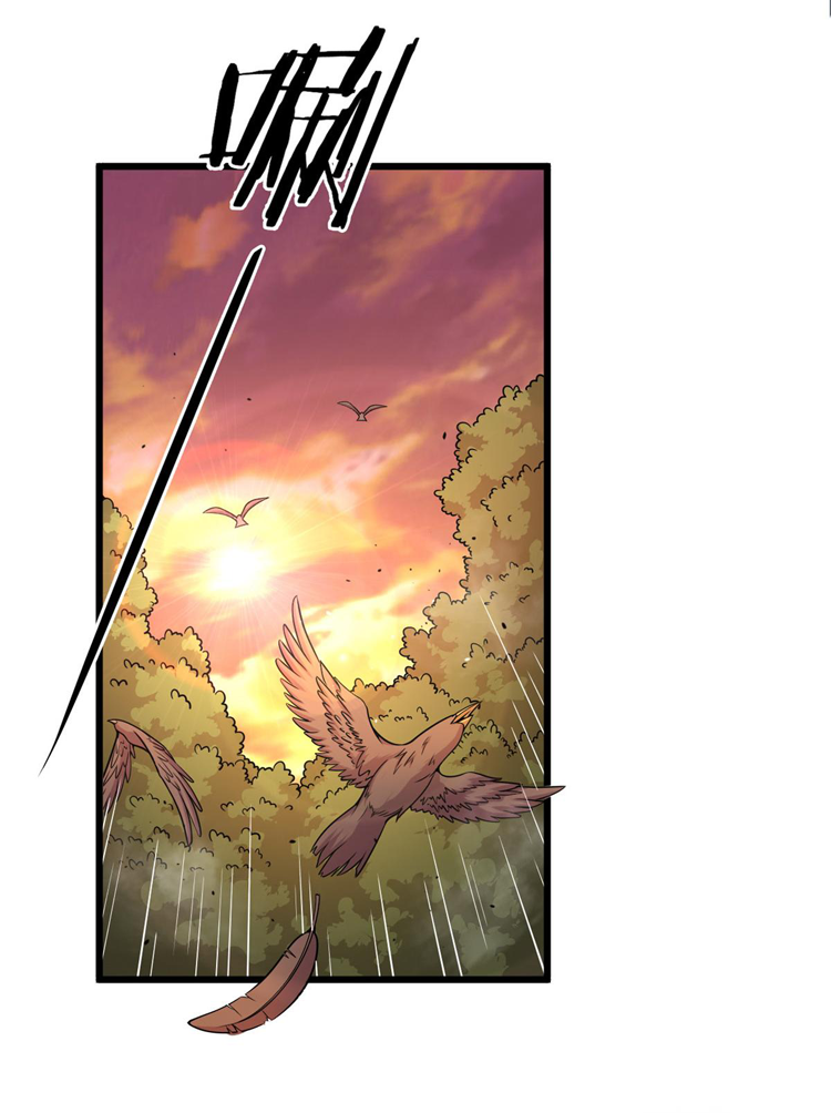 ยอดเซียนสัตว์วิญญาณ ตอนที่ 10 หน้า 12