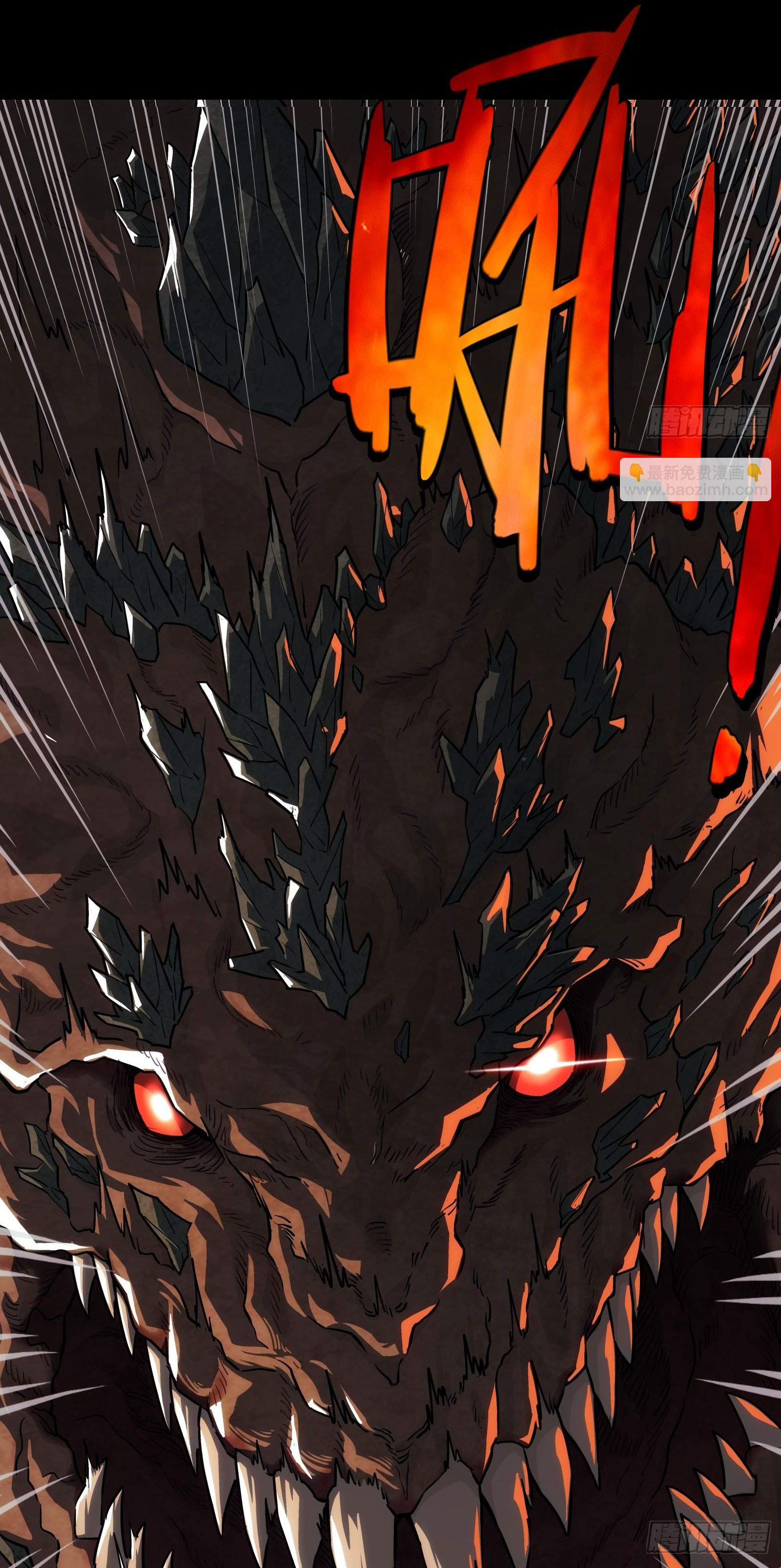 พันธสัญญาสงครามเหล็ก ตอนที่ 4 หน้า 6