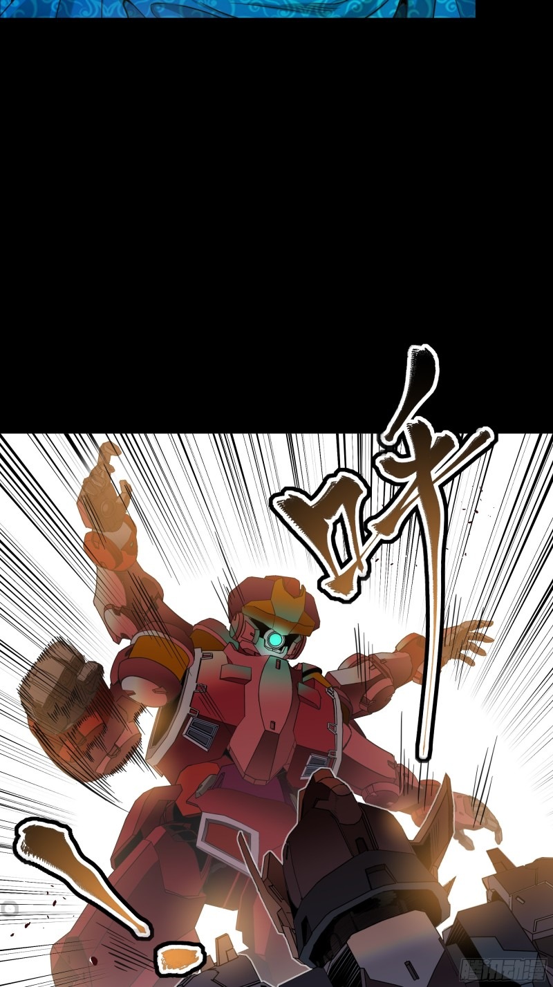 Legend of Star Genera ชนจีน ตอนที่ 120 หน้า 48