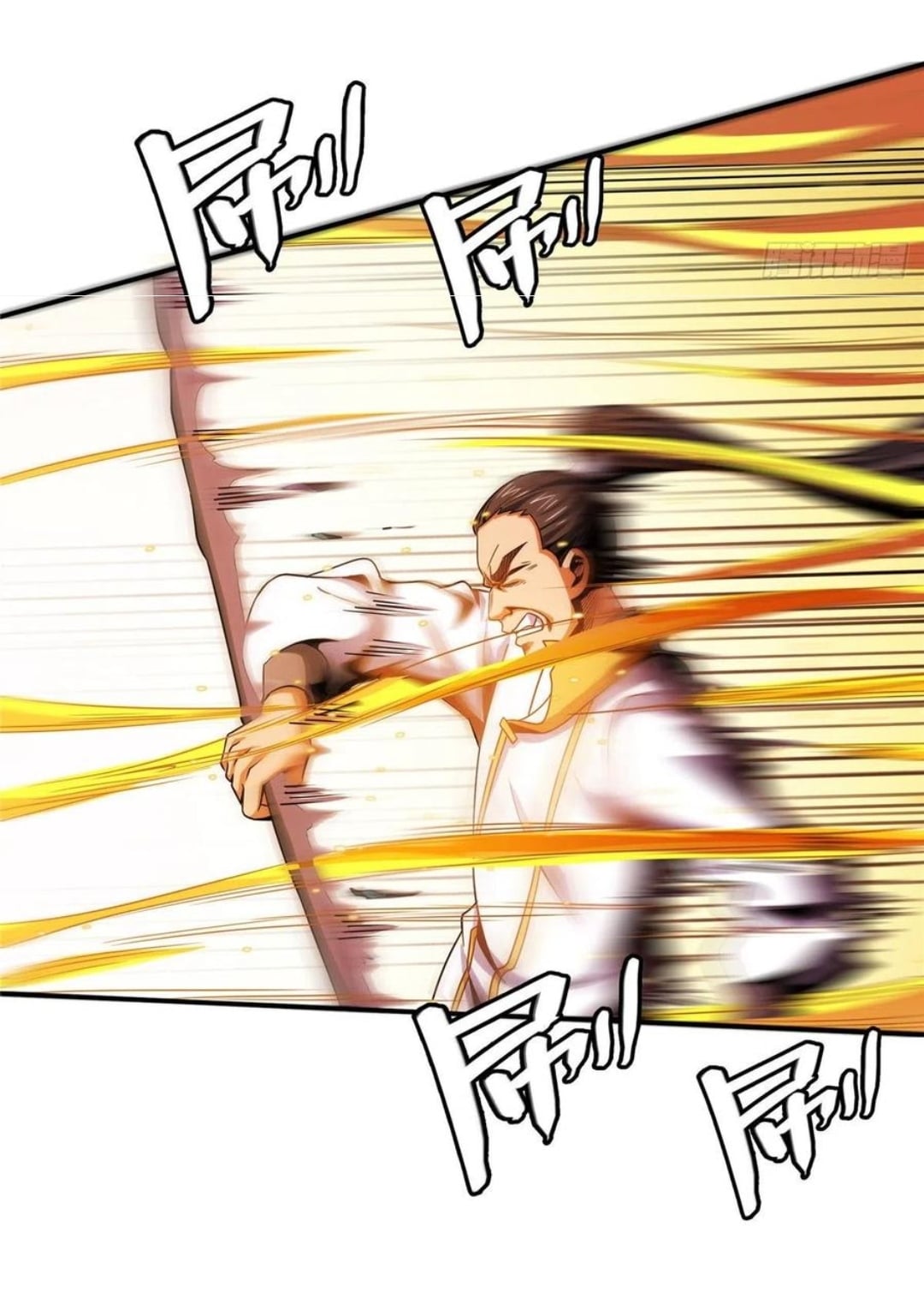 Library Of Heaven's Path ตอนที่ 84 หน้า 13