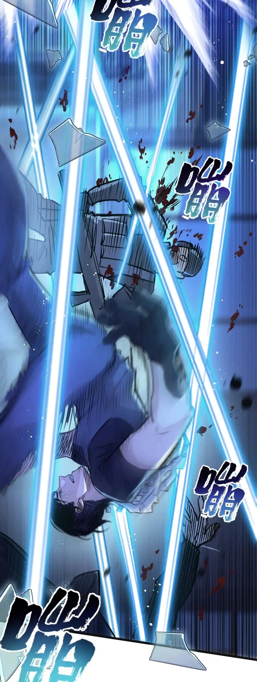 สุดยอดฟาร์มวันสิ้นโลก ตอนที่ 32 หน้า 8