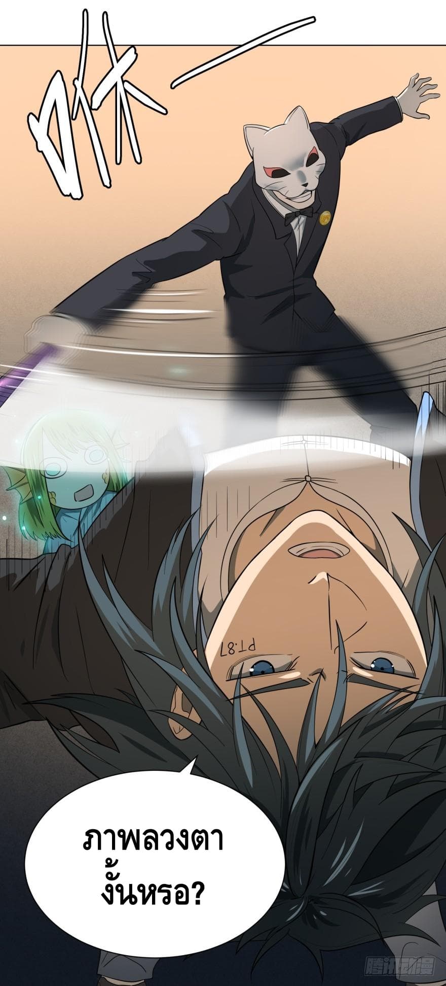 List of villains ตอนที่ 17 หน้า 36