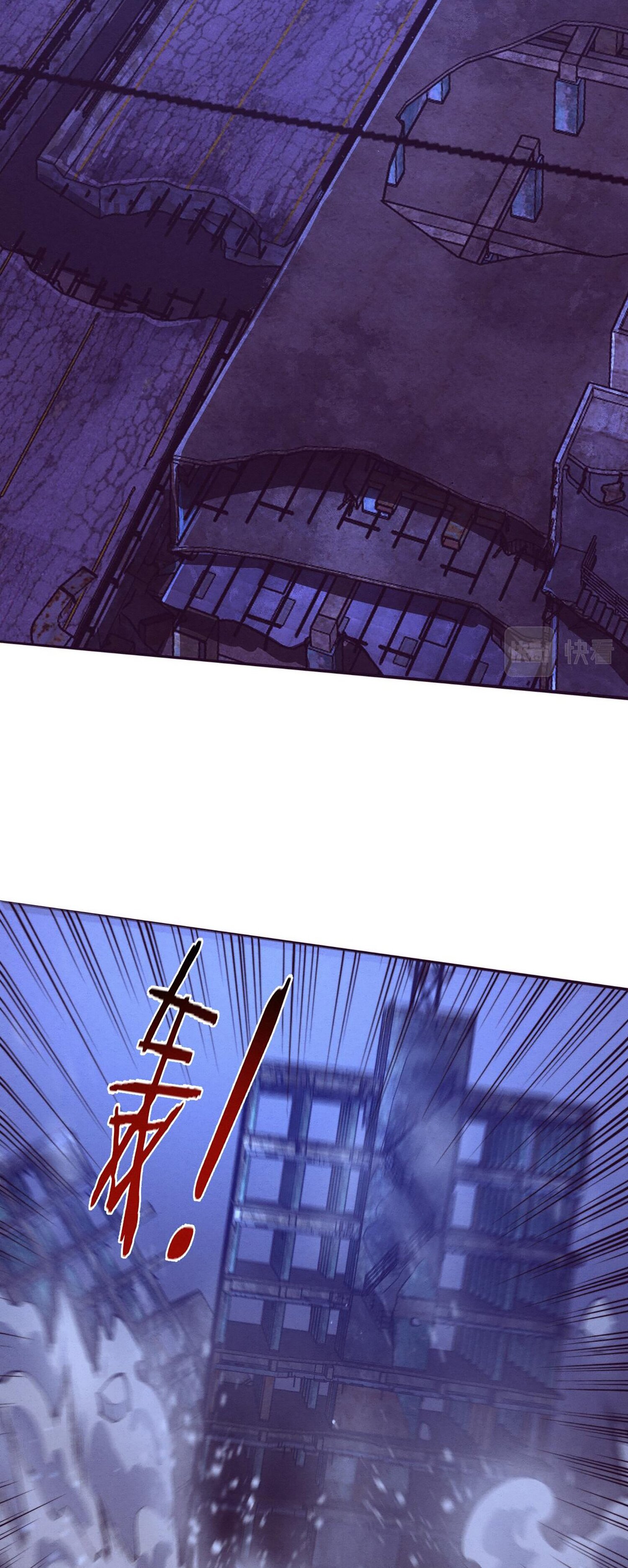 The Frenzy Of Evolution ตอนที่ 74 หน้า 28