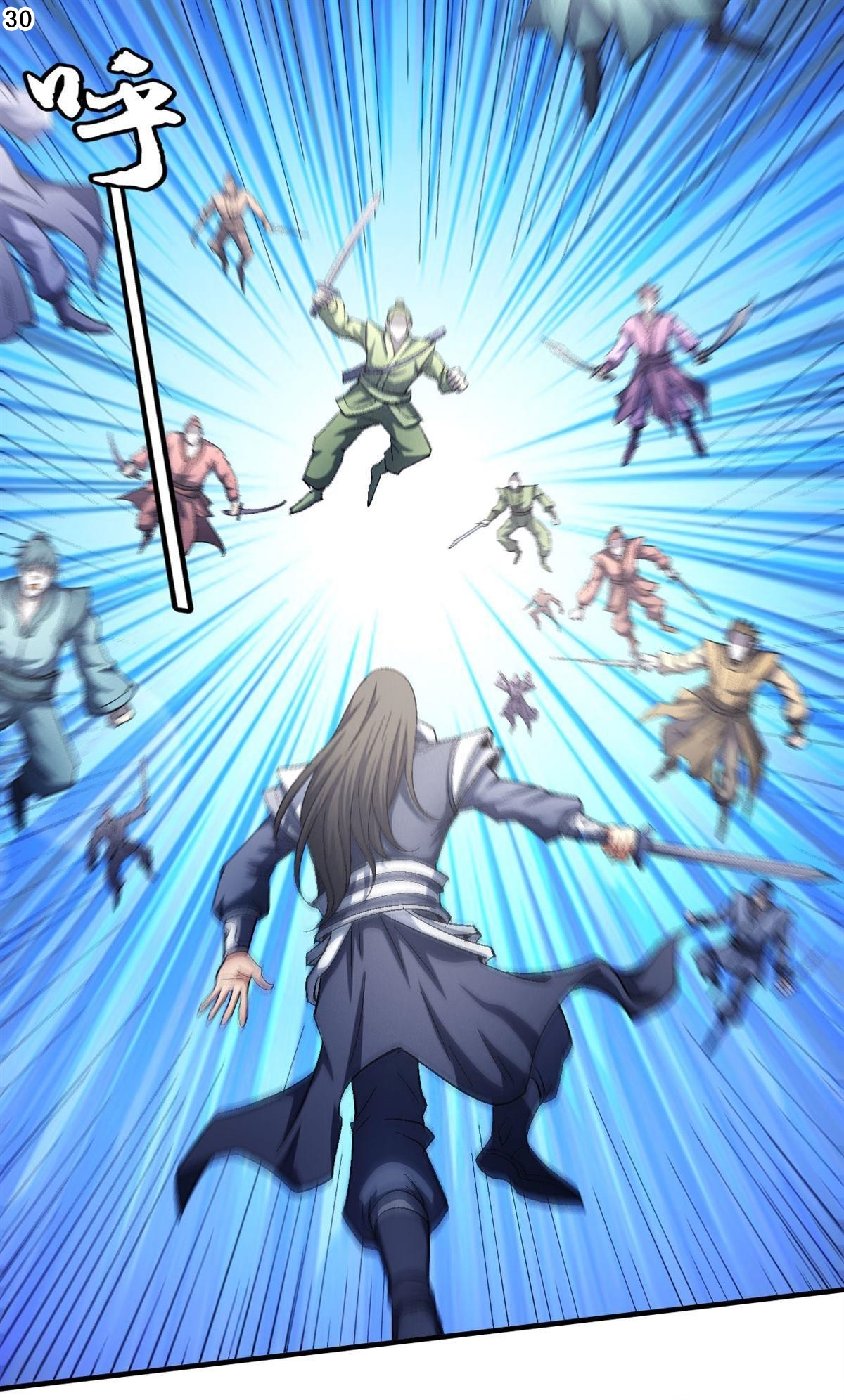 God of Martial Arts เทพยุทธ์แห่งใต้หล้า ตอนที่ 27 หน้า 31