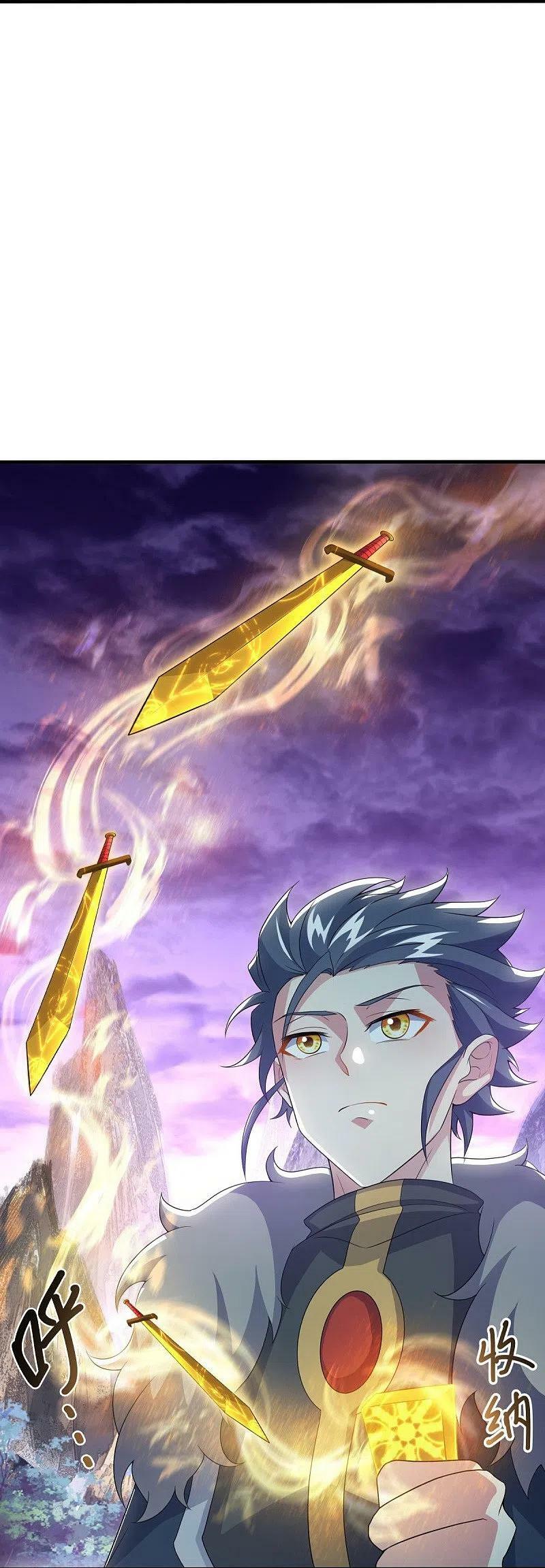 peerless battle spirit ตอนที่ 478 หน้า 12