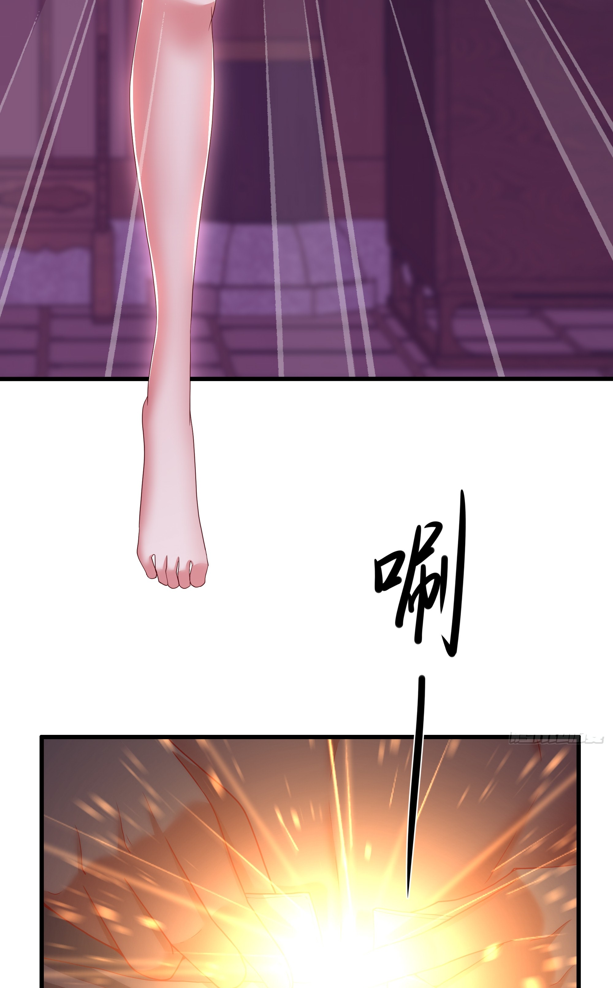 ตายในเกม เกิดใหม่ในร่างราชาปีศาจ ตอนที่ 60 หน้า 38