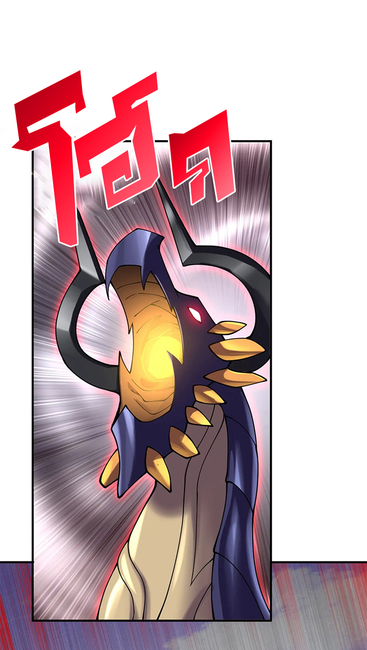 โคตรเทพร้านสัตว์อสูร ตอนที่ 84 หน้า 22