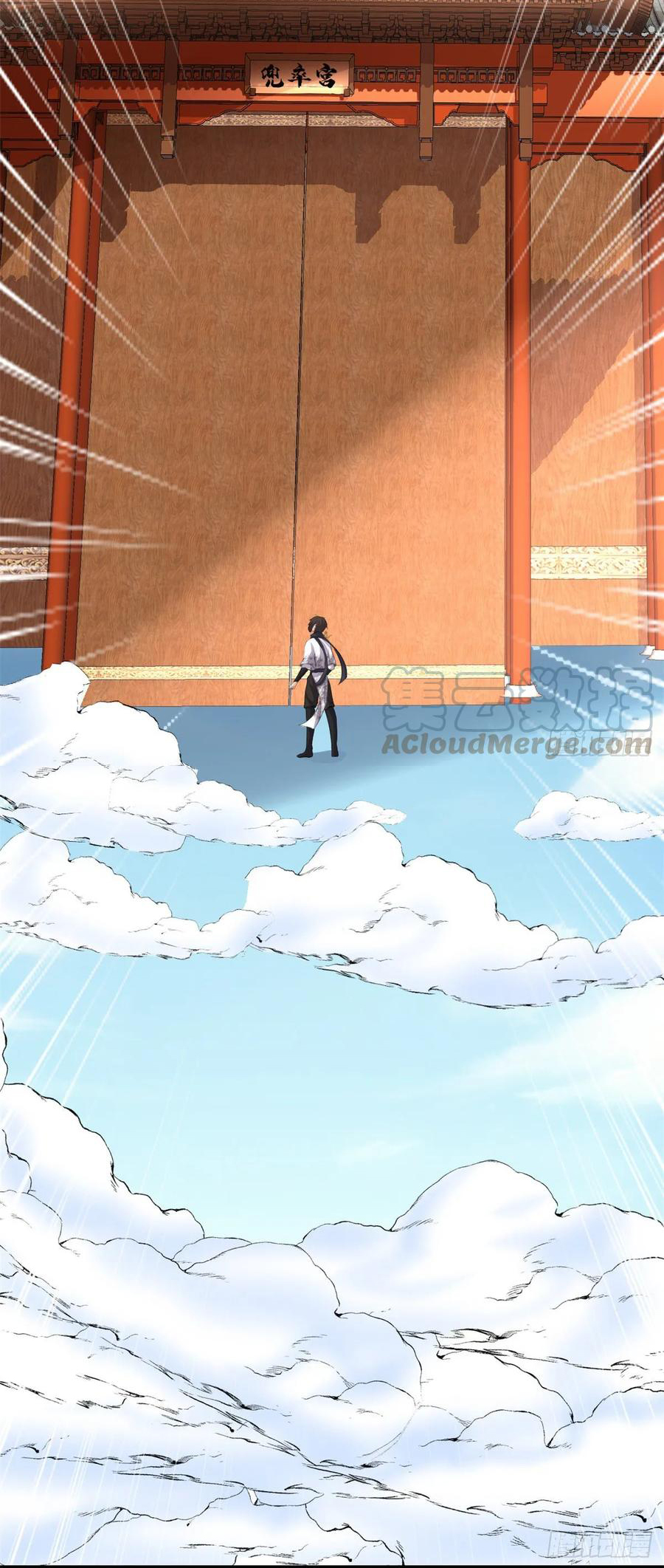 I might be a fake fairy ตอนที่ 93 หน้า 7