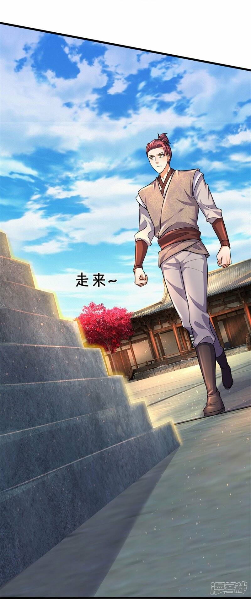 Sky Sword God ตอนที่ 100 หน้า 19