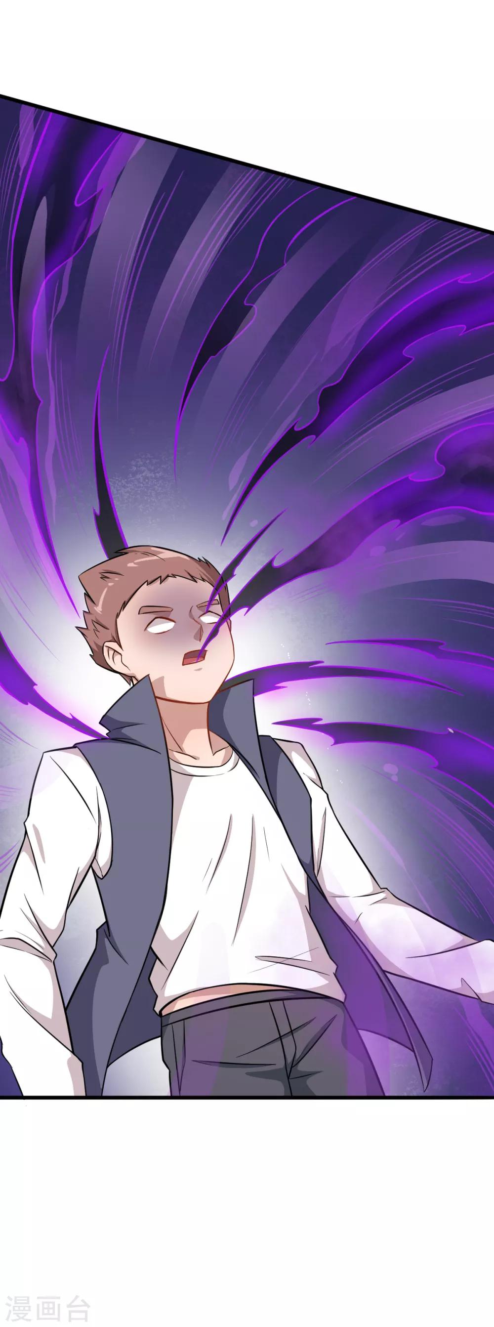 สุดยอดระบบอาจารย์ ตอนที่ 20 หน้า 10