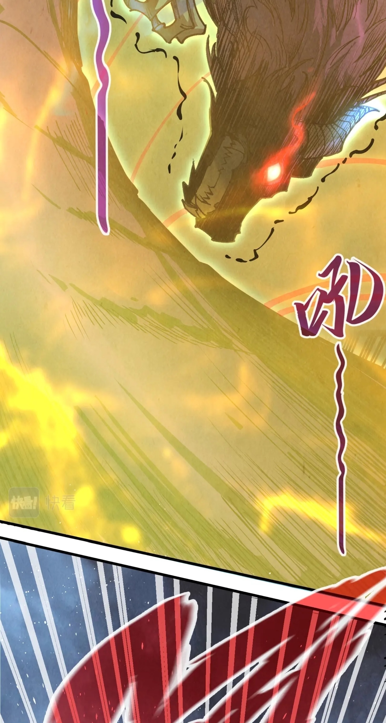 มหาเทพนิรันดร์กาล ตอนที่ 83 หน้า 16