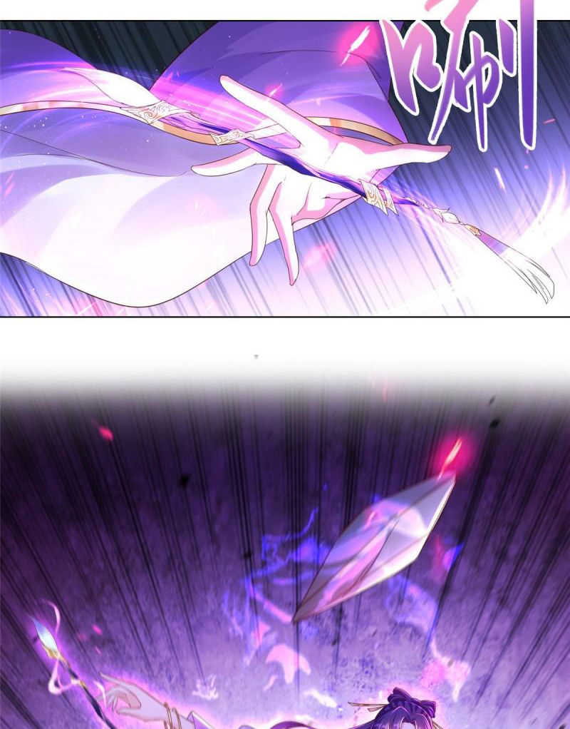 (ชนจีน) Dragon Master (จูหมิง นักรบเซียนมังกร) ตอนที่ 78 หน้า 27