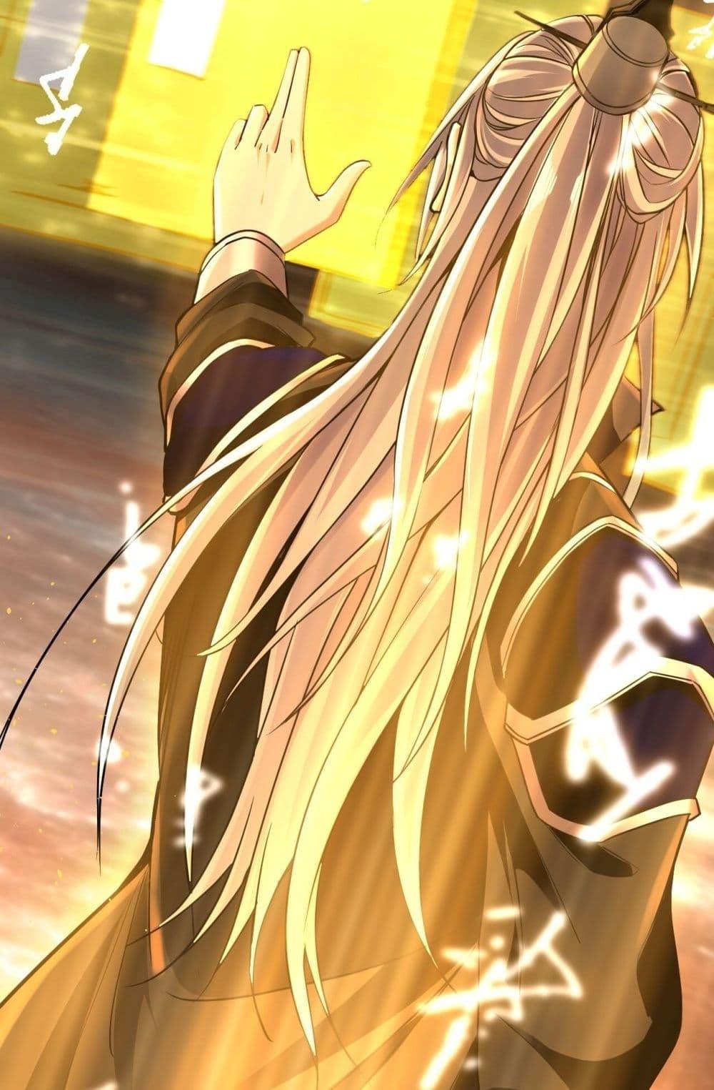 สิบมหาจักรพรรดิล้วนเป็นศิษย์ข้า ตอนที่ 4 หน้า 26